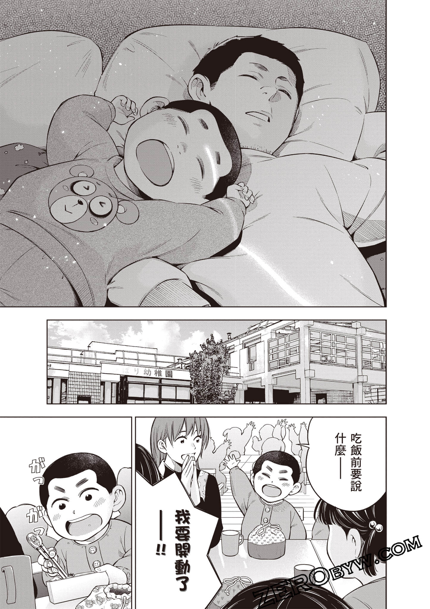 Page 188