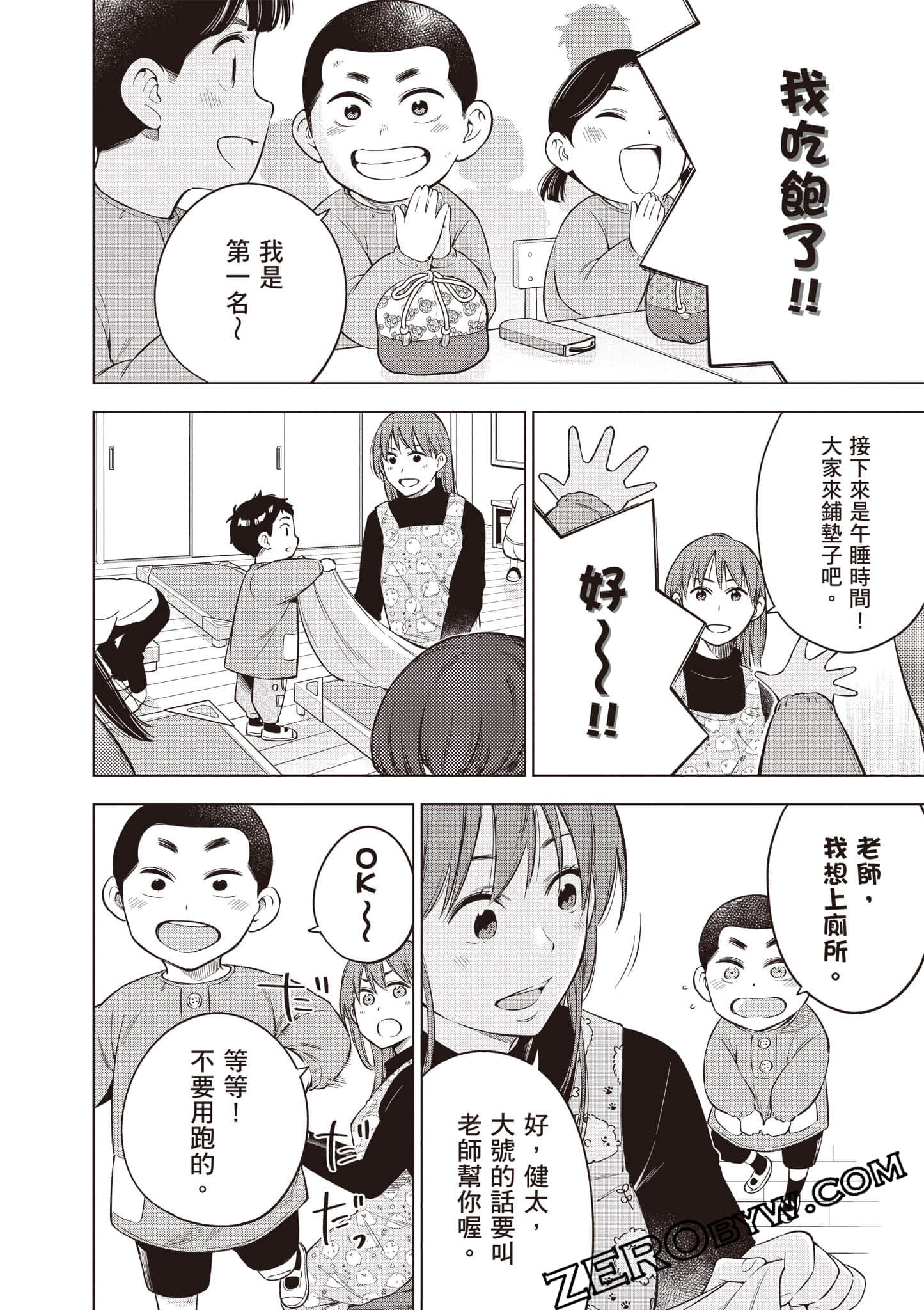 Page 189