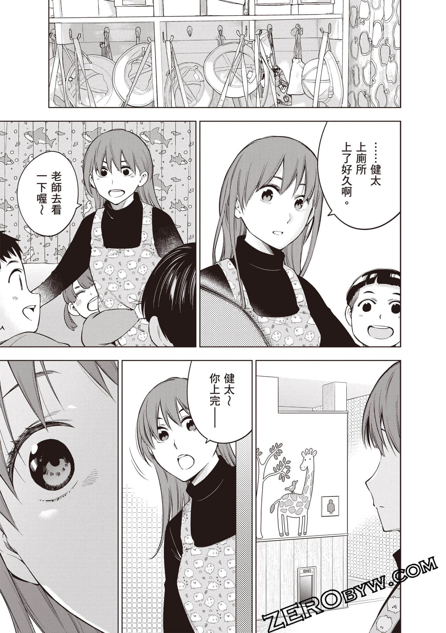 Page 190