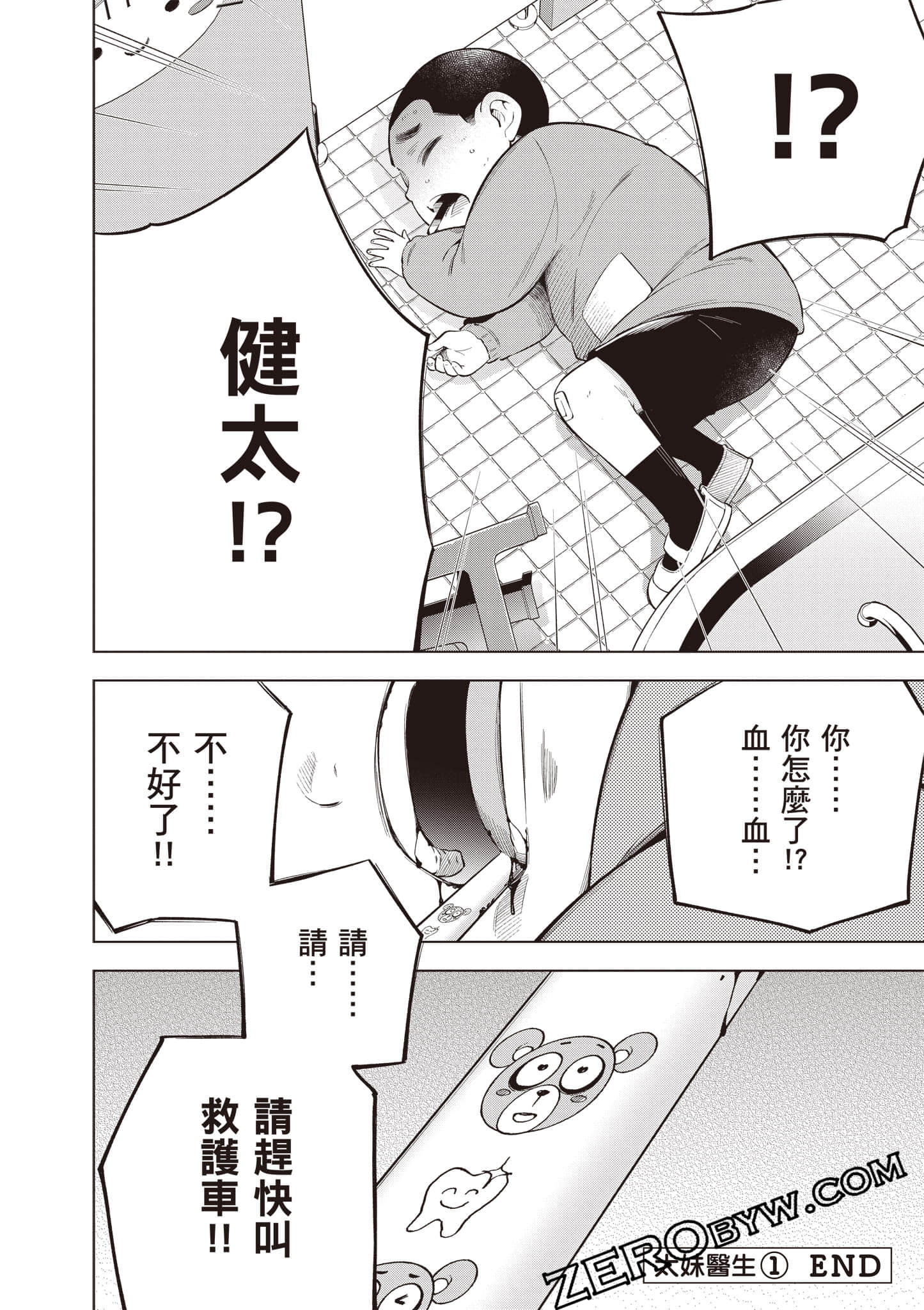 Page 191