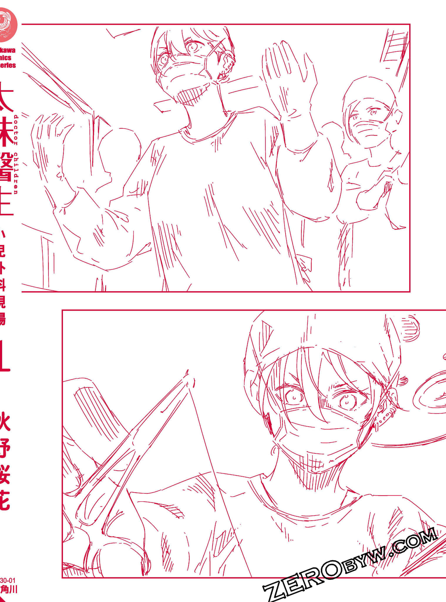 Page 195