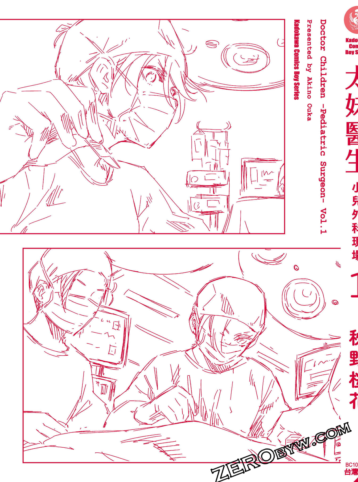 Page 196