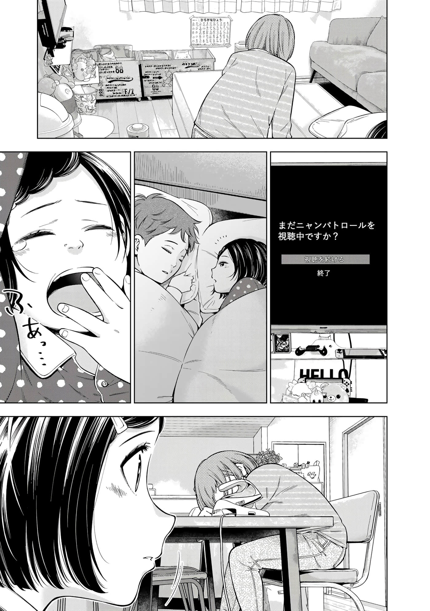 Page 40
