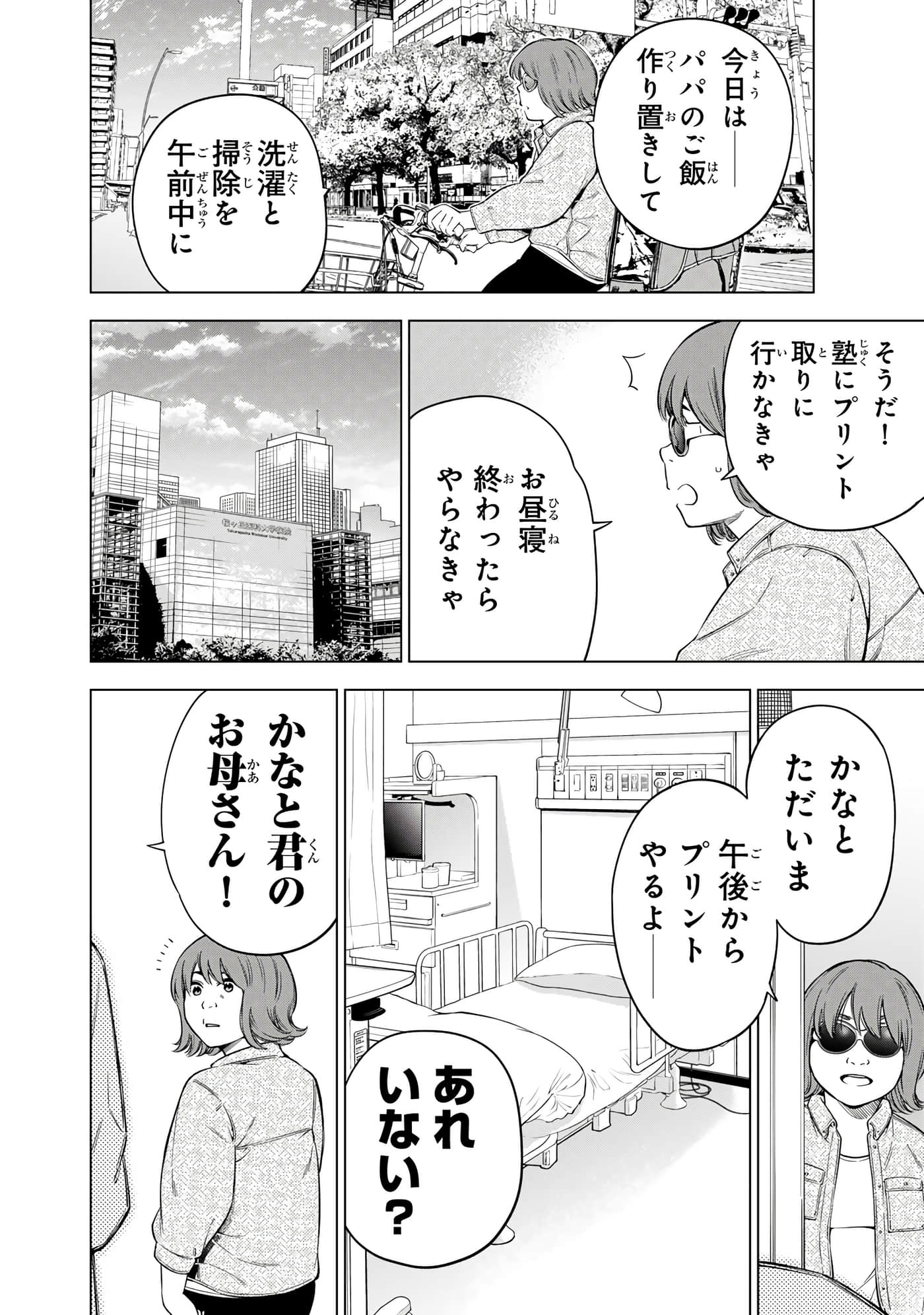 Page 95