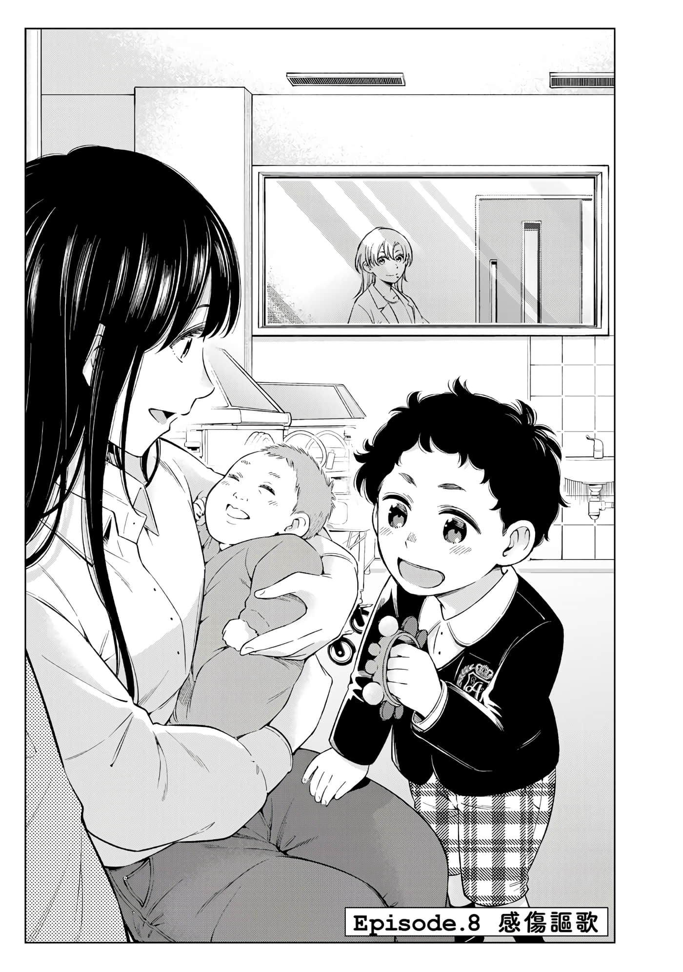 Page 104