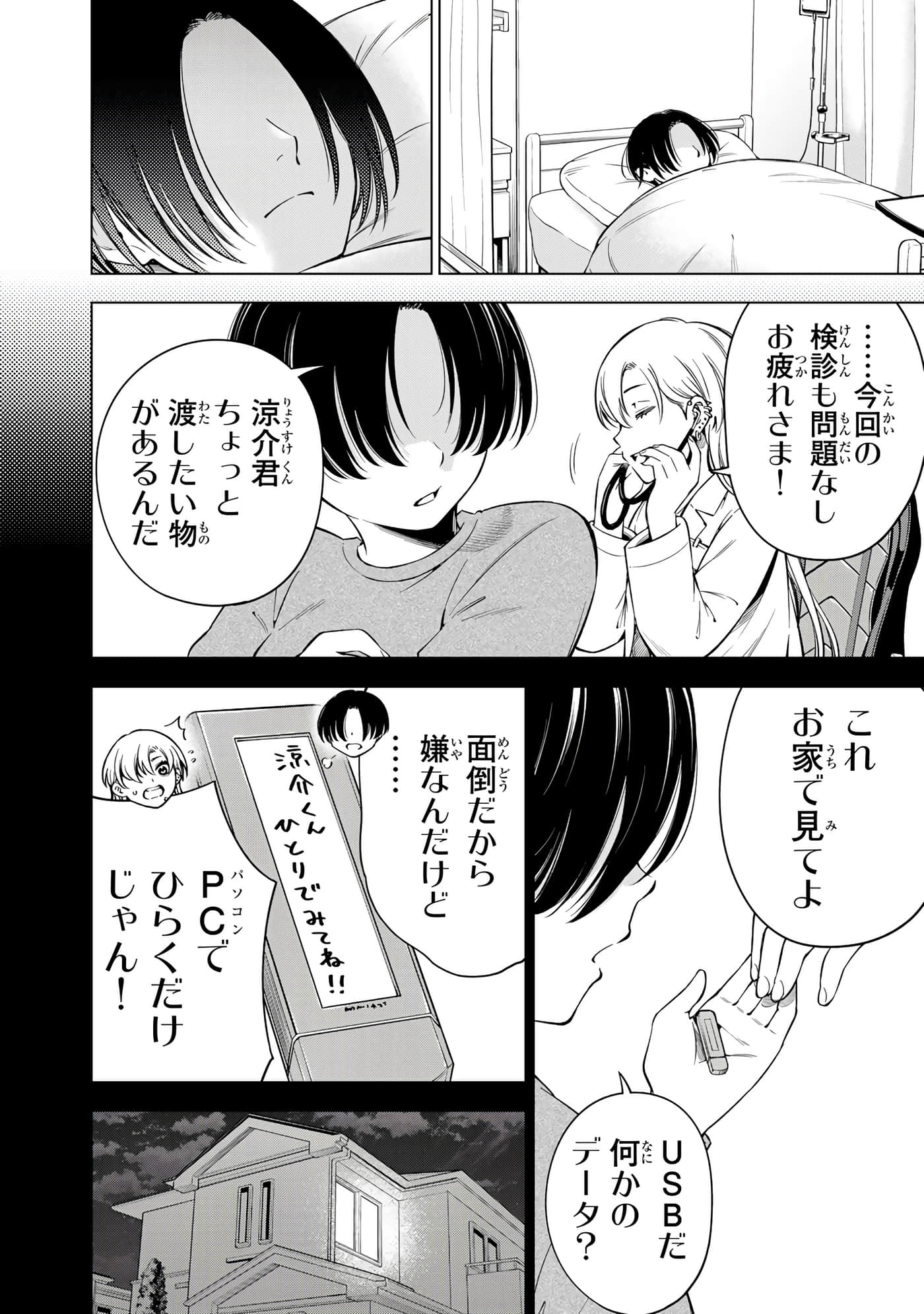 Page 115