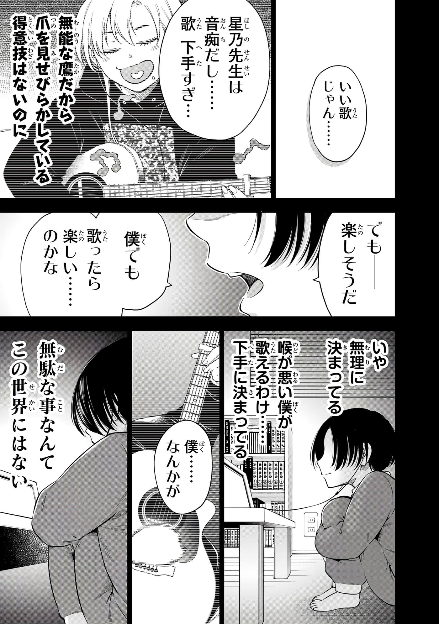 Page 118