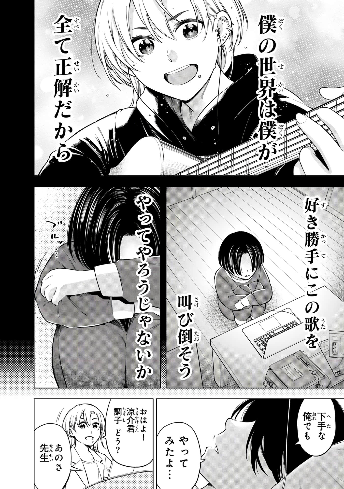 Page 119