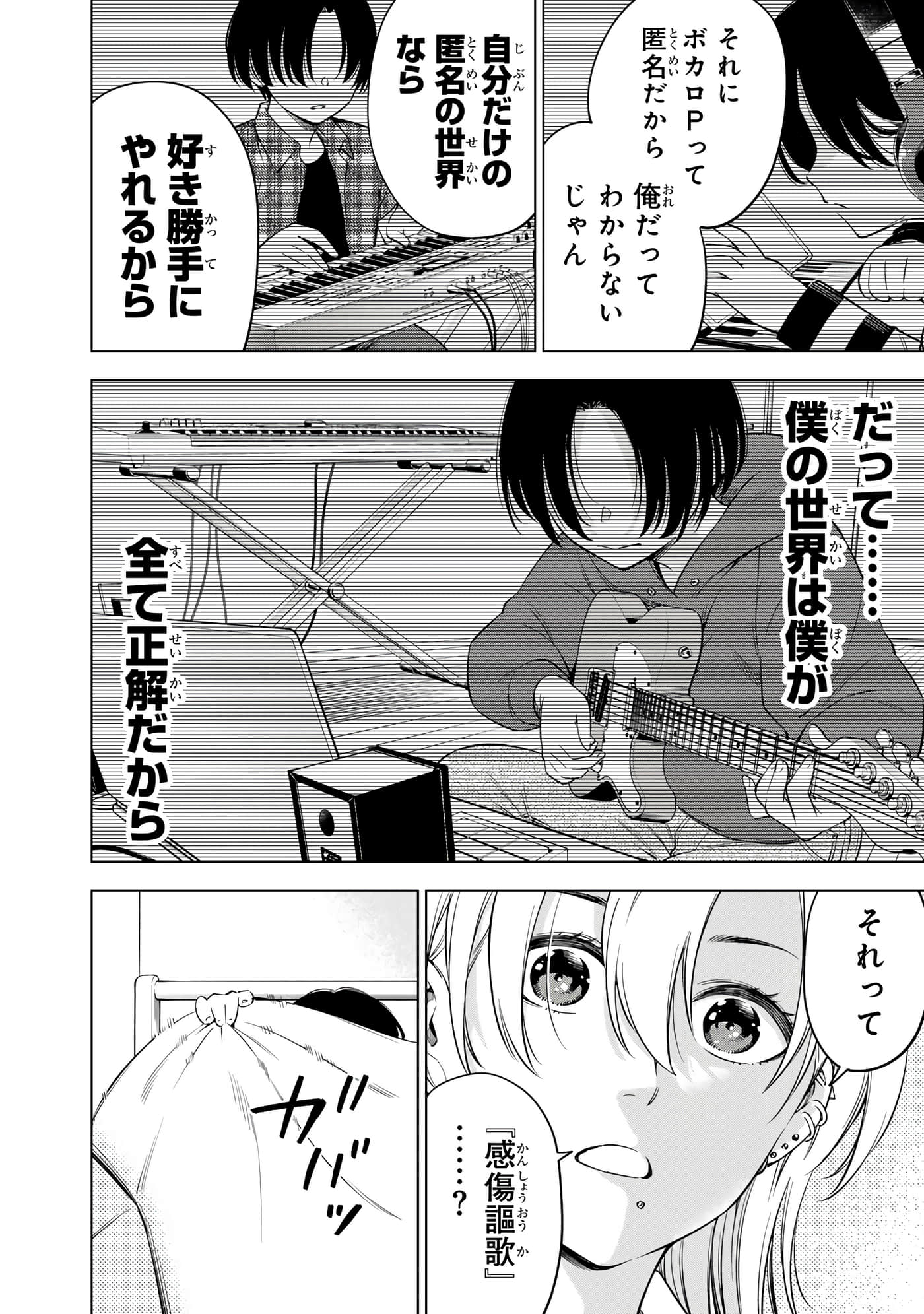 Page 121