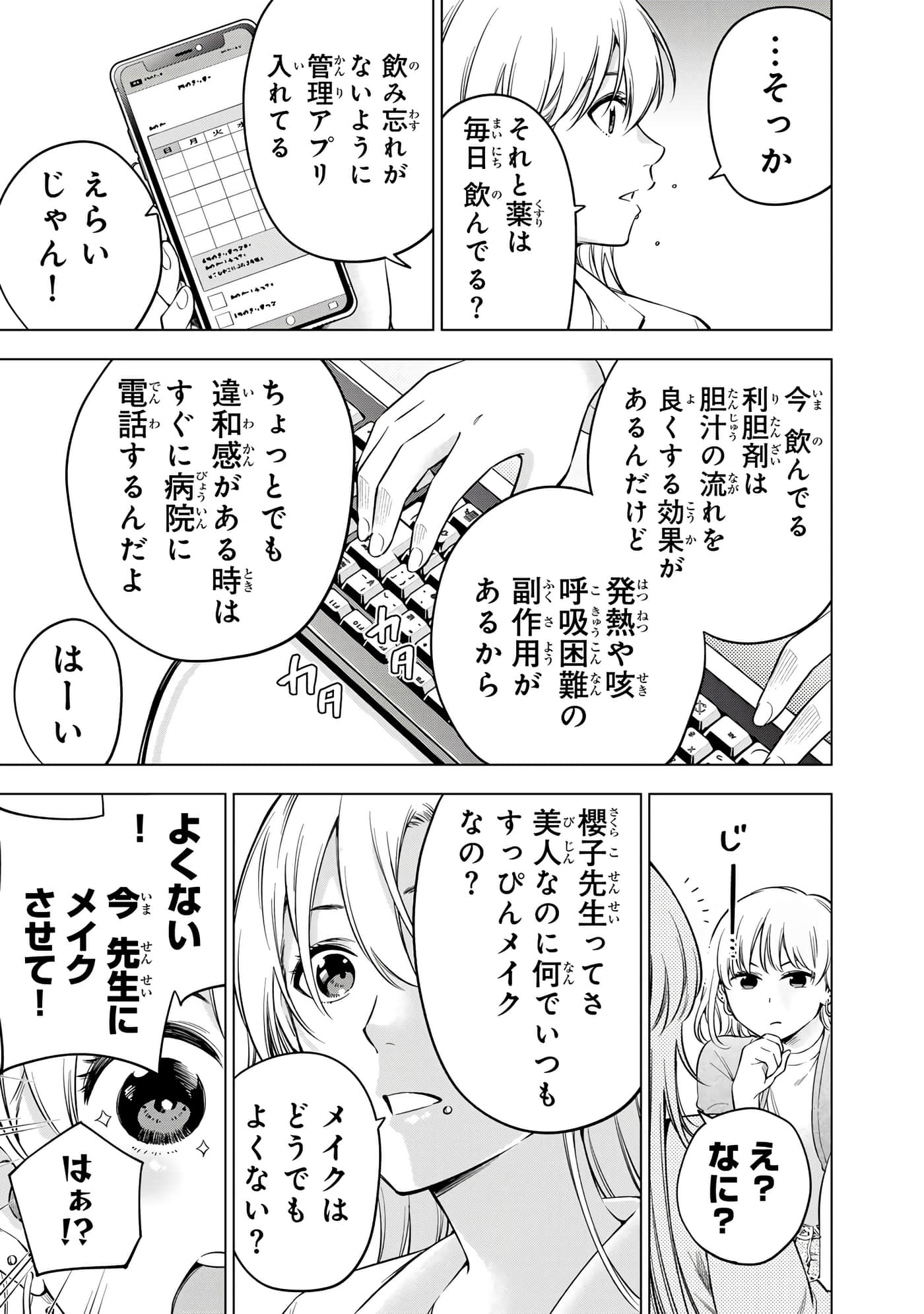 Page 128