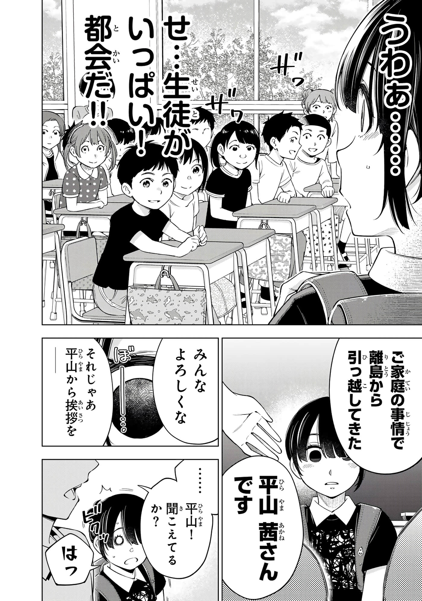 Page 139