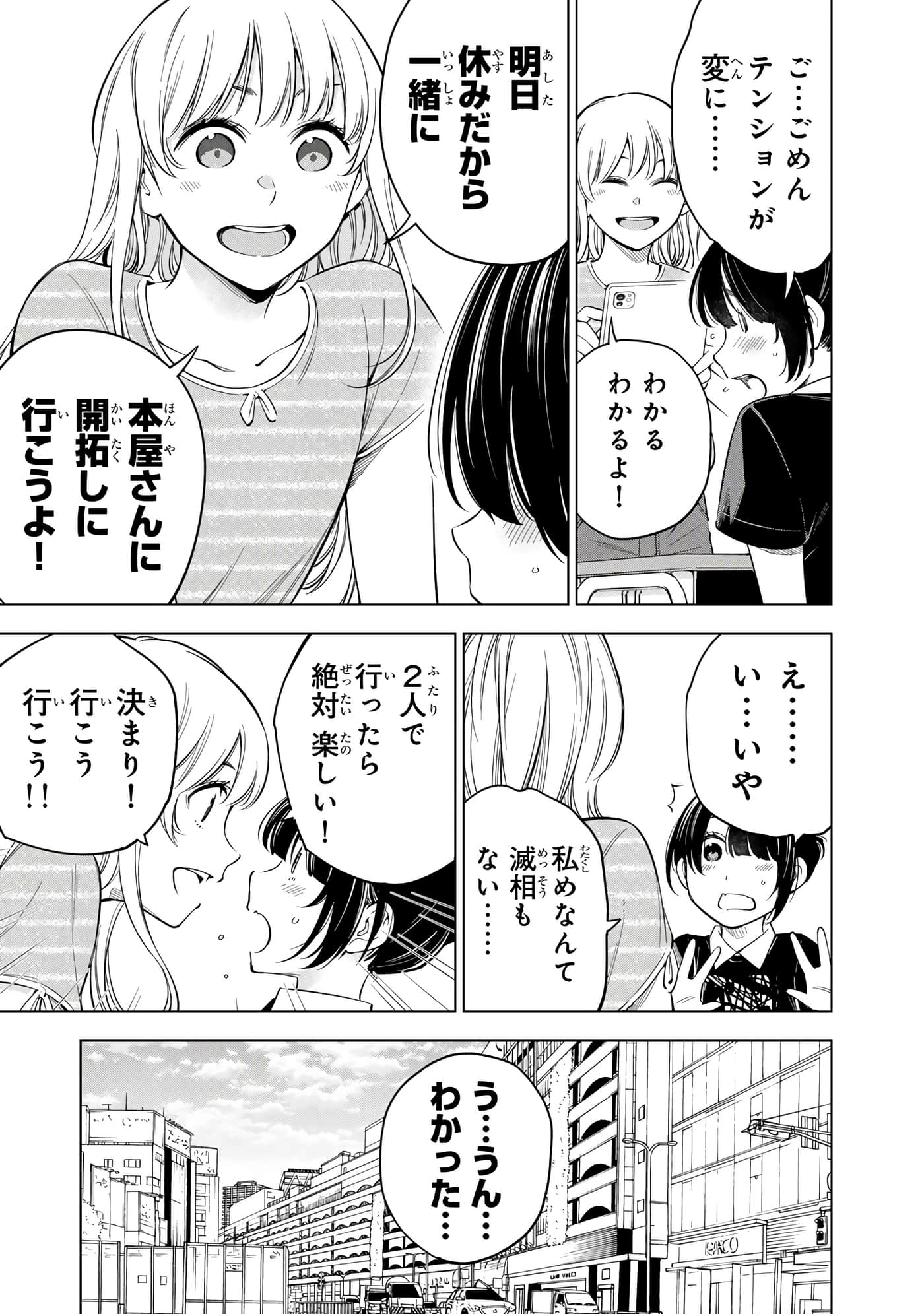 Page 144