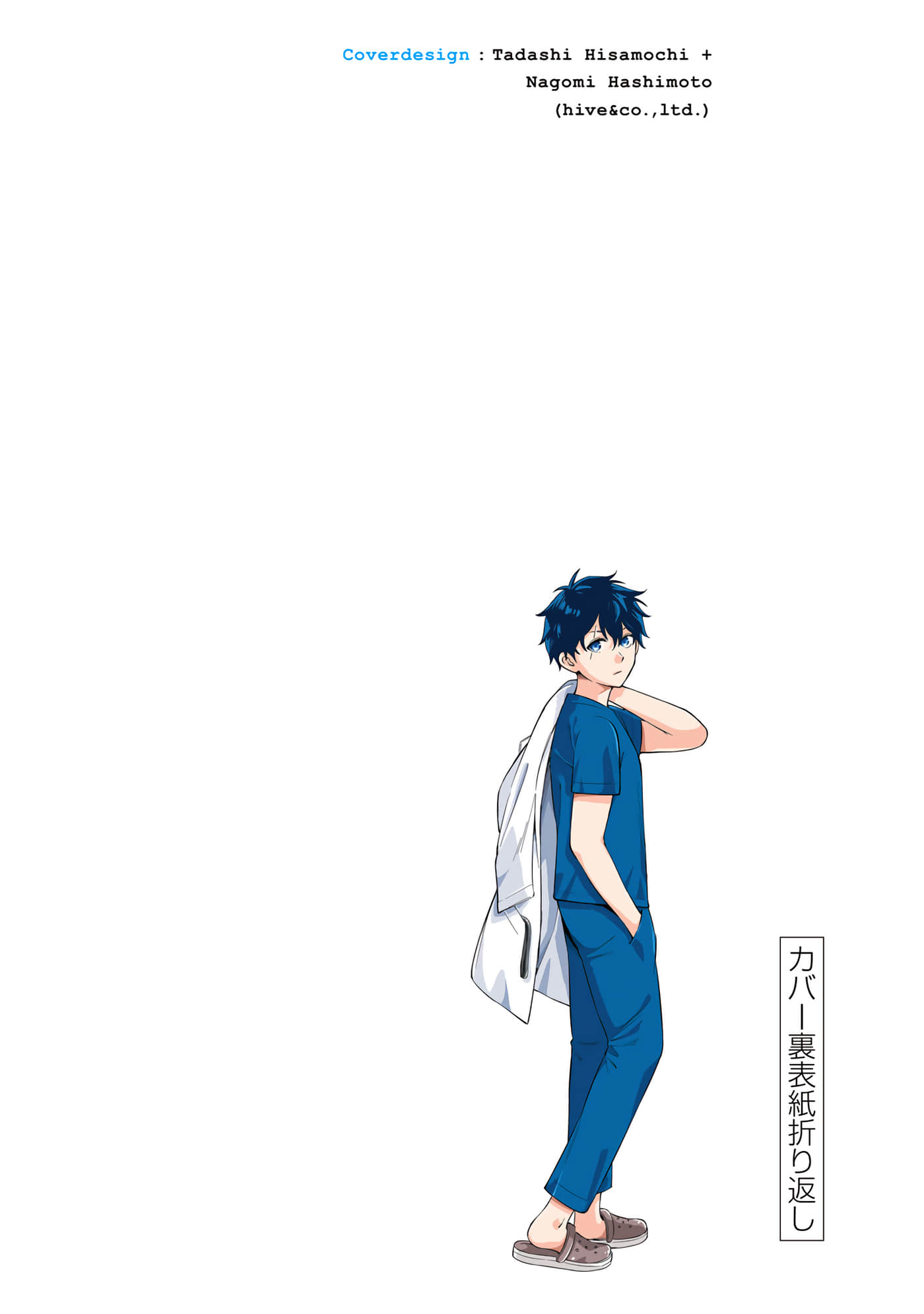 Page 162