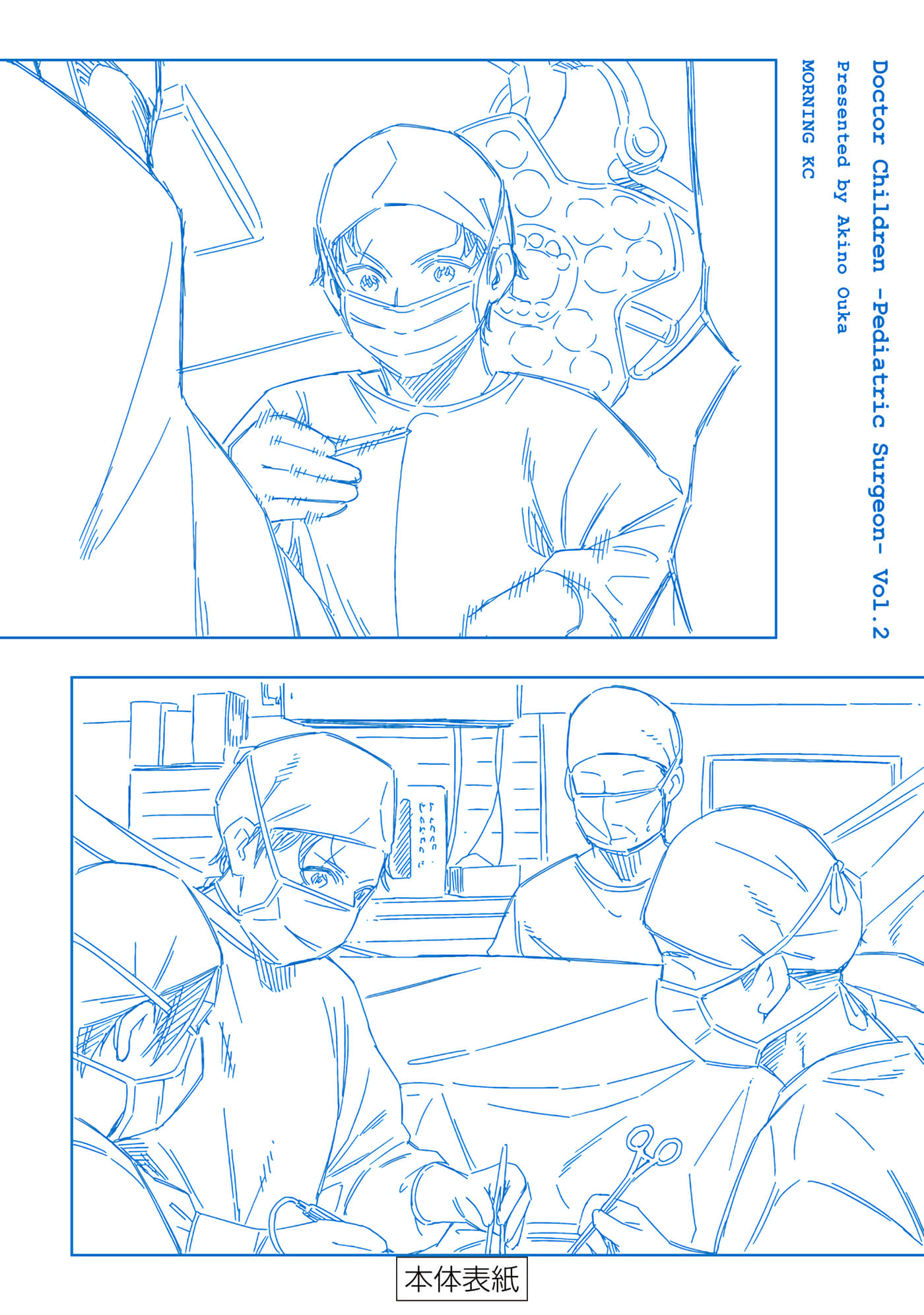 Page 163