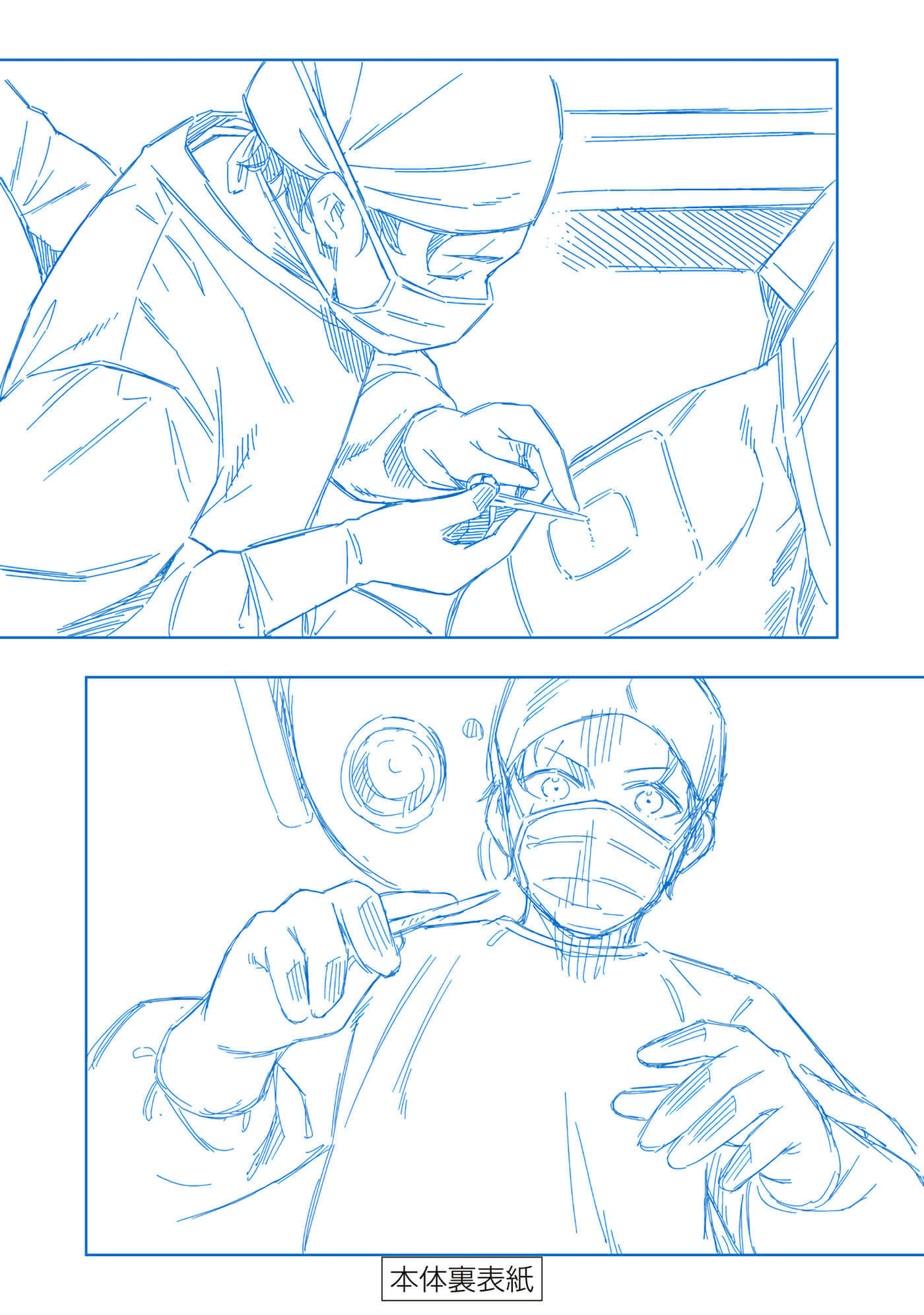 Page 164