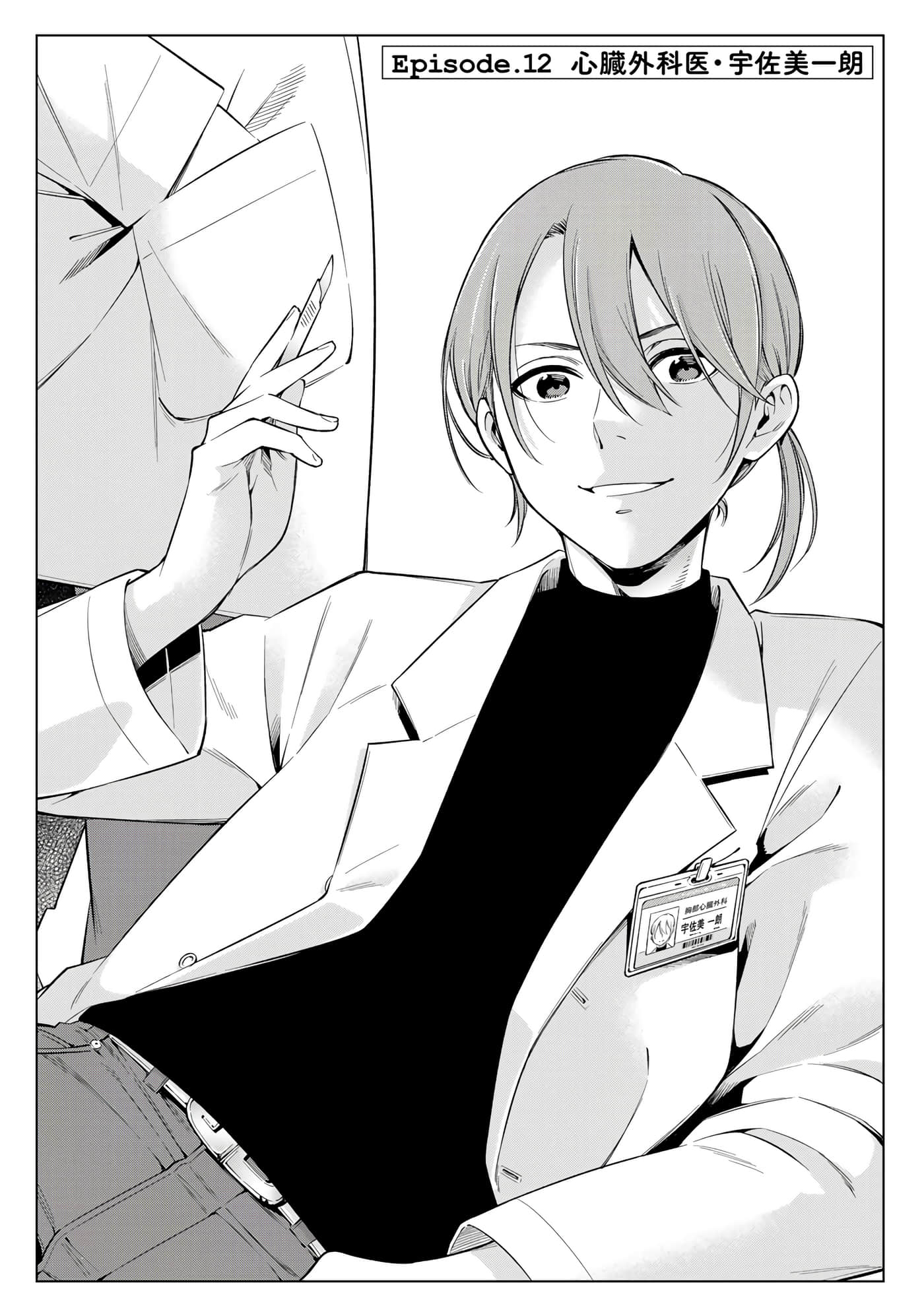 Page 60