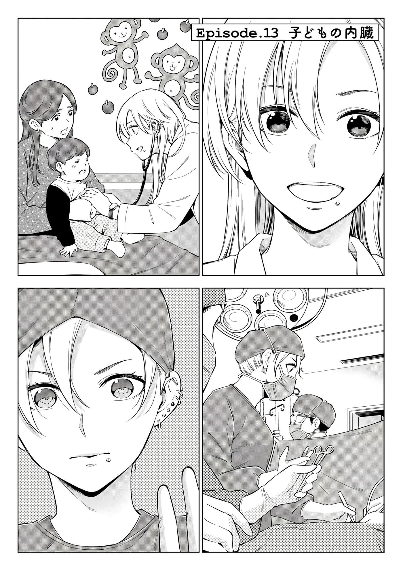 Page 88