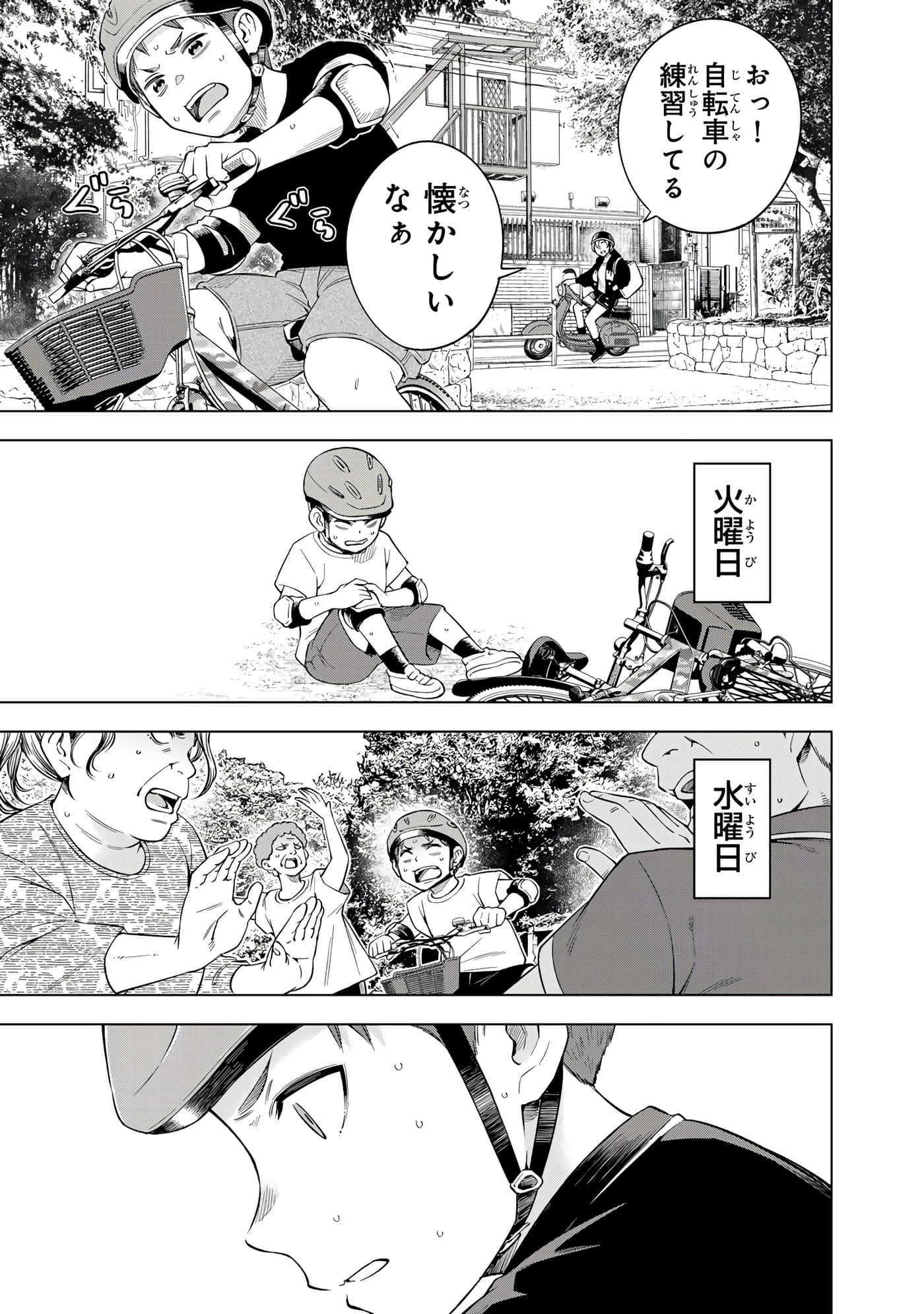 Page 98