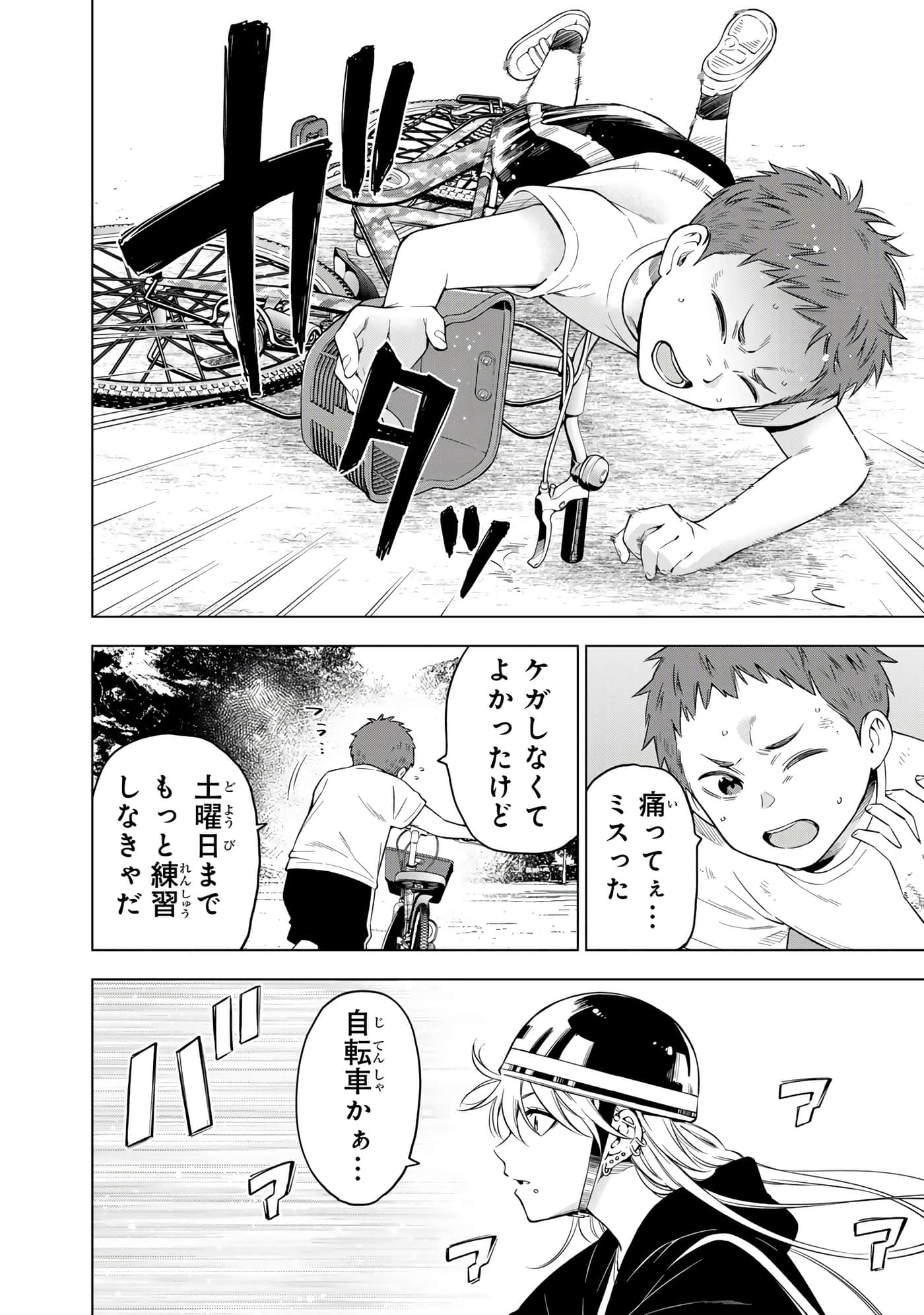 Page 101