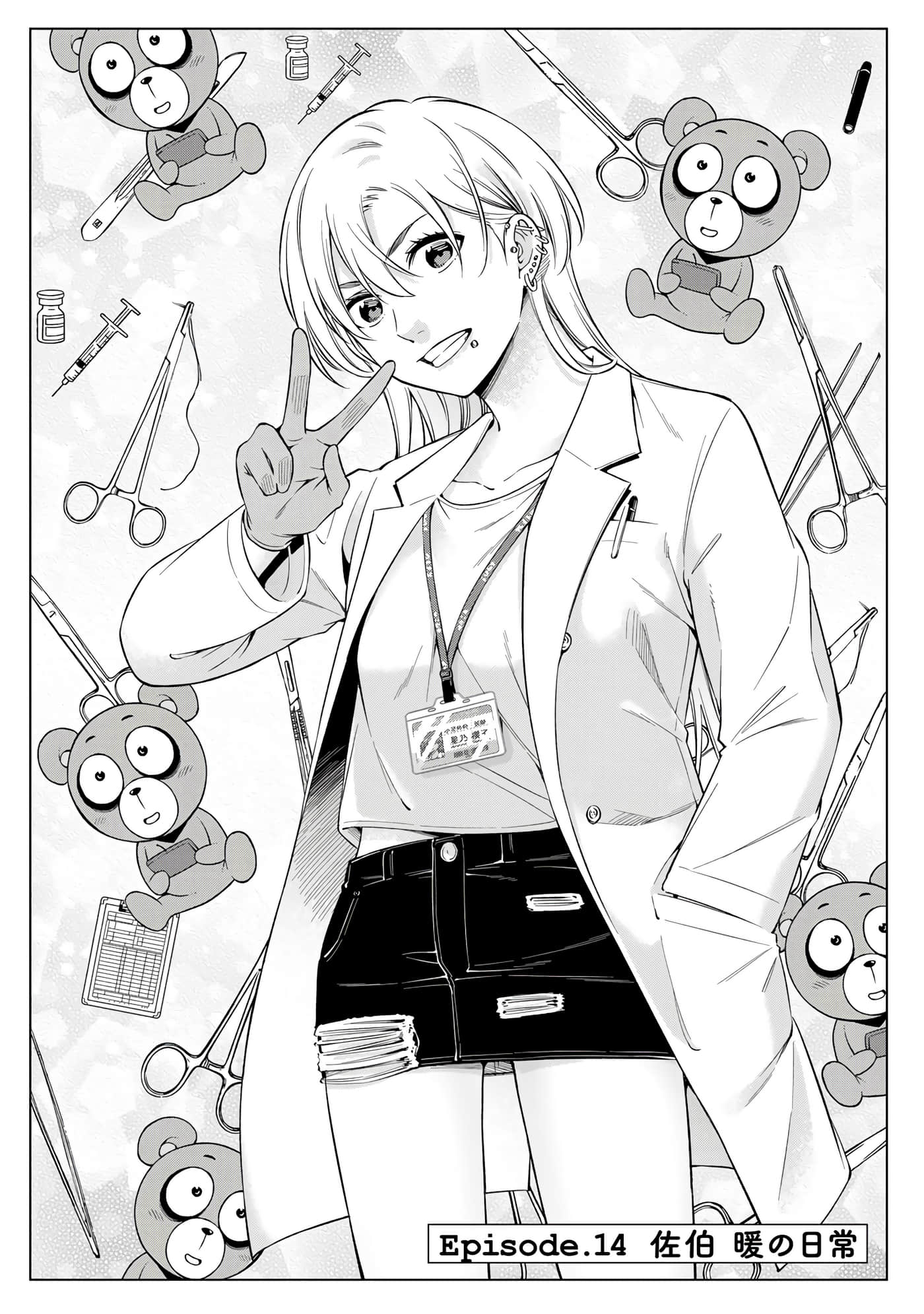Page 124
