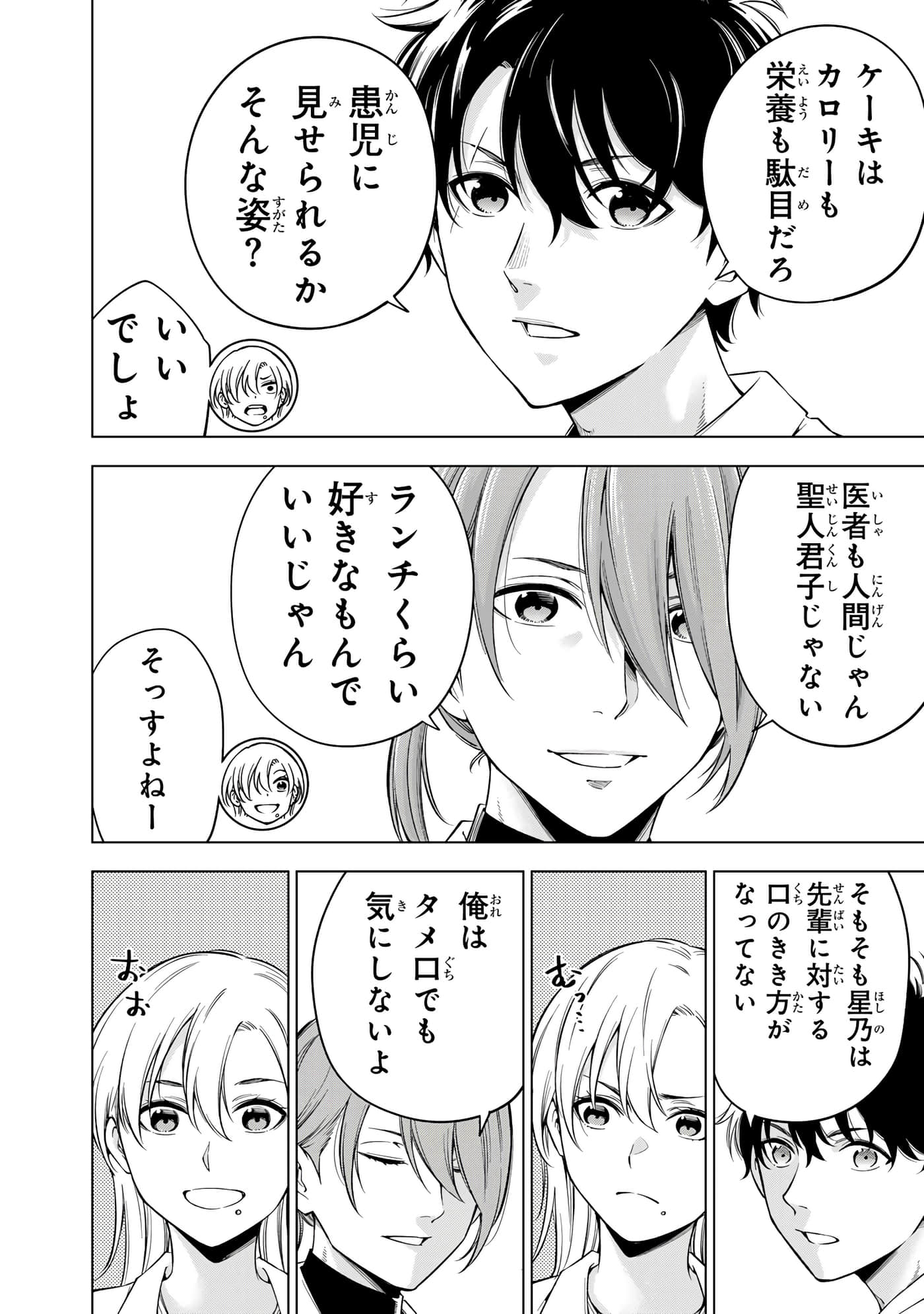 Page 127