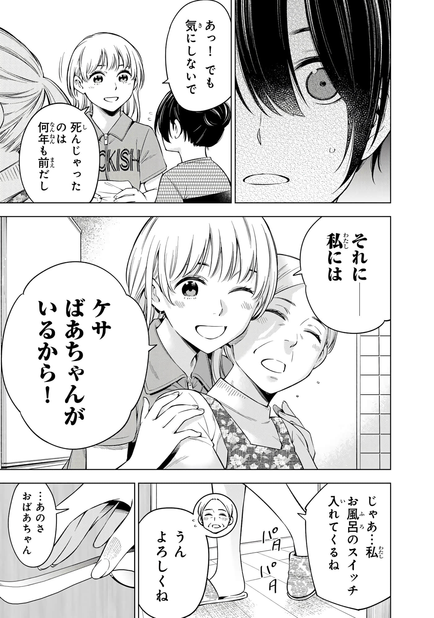 Page 150
