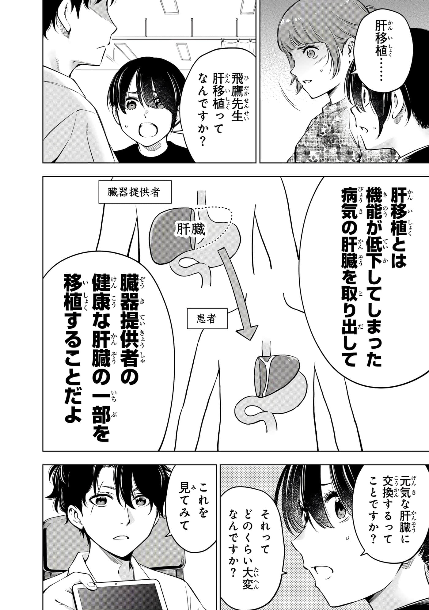 Page 155