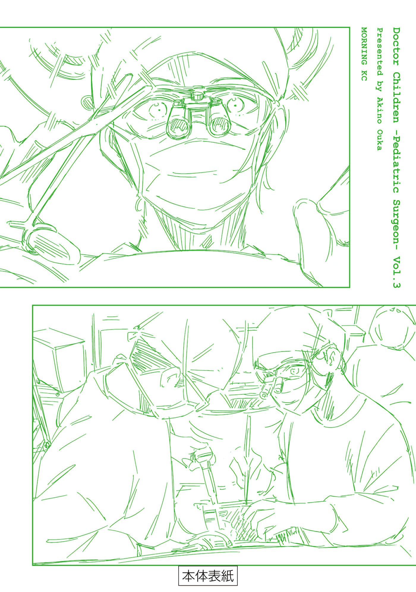 Page 163