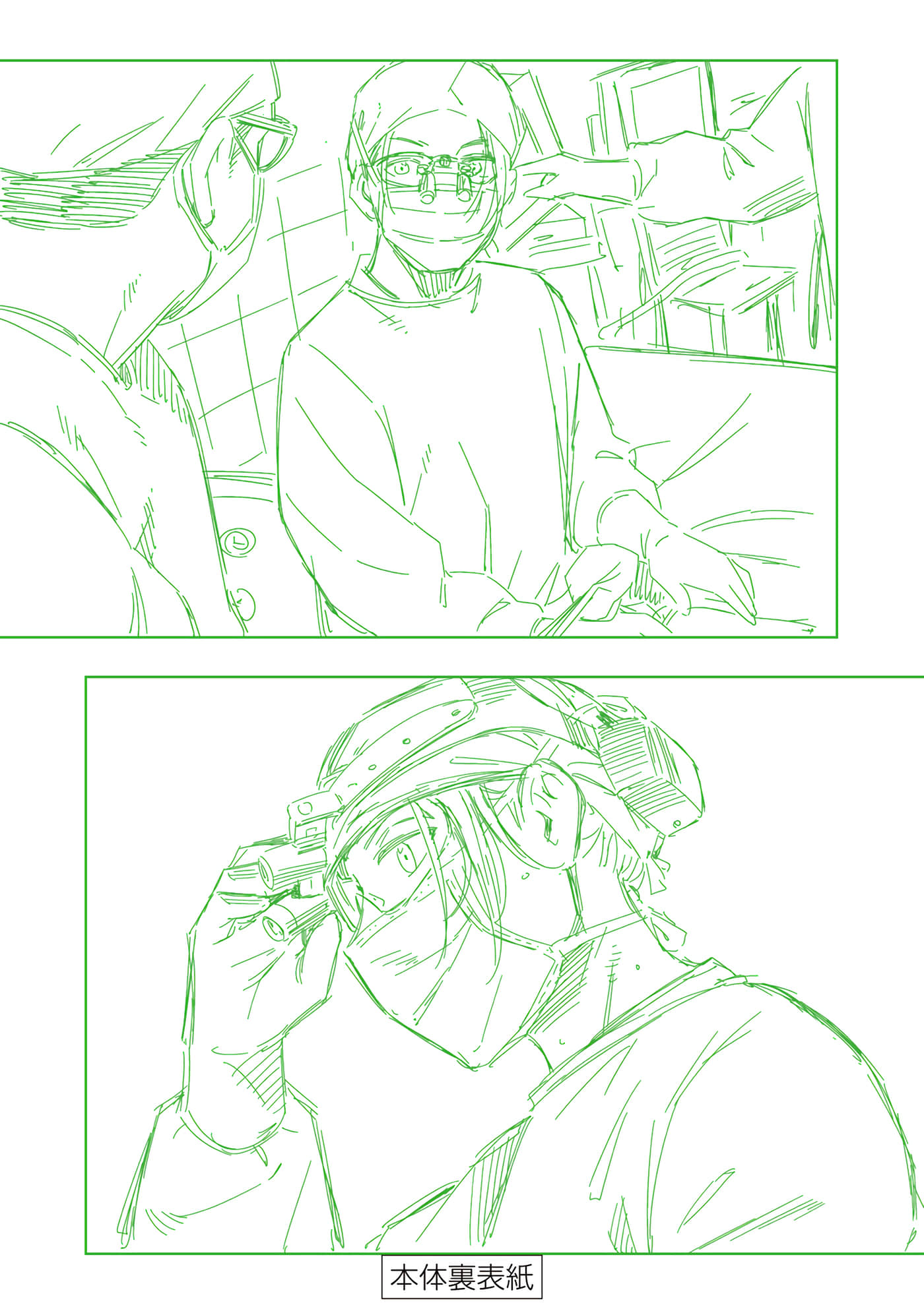 Page 164