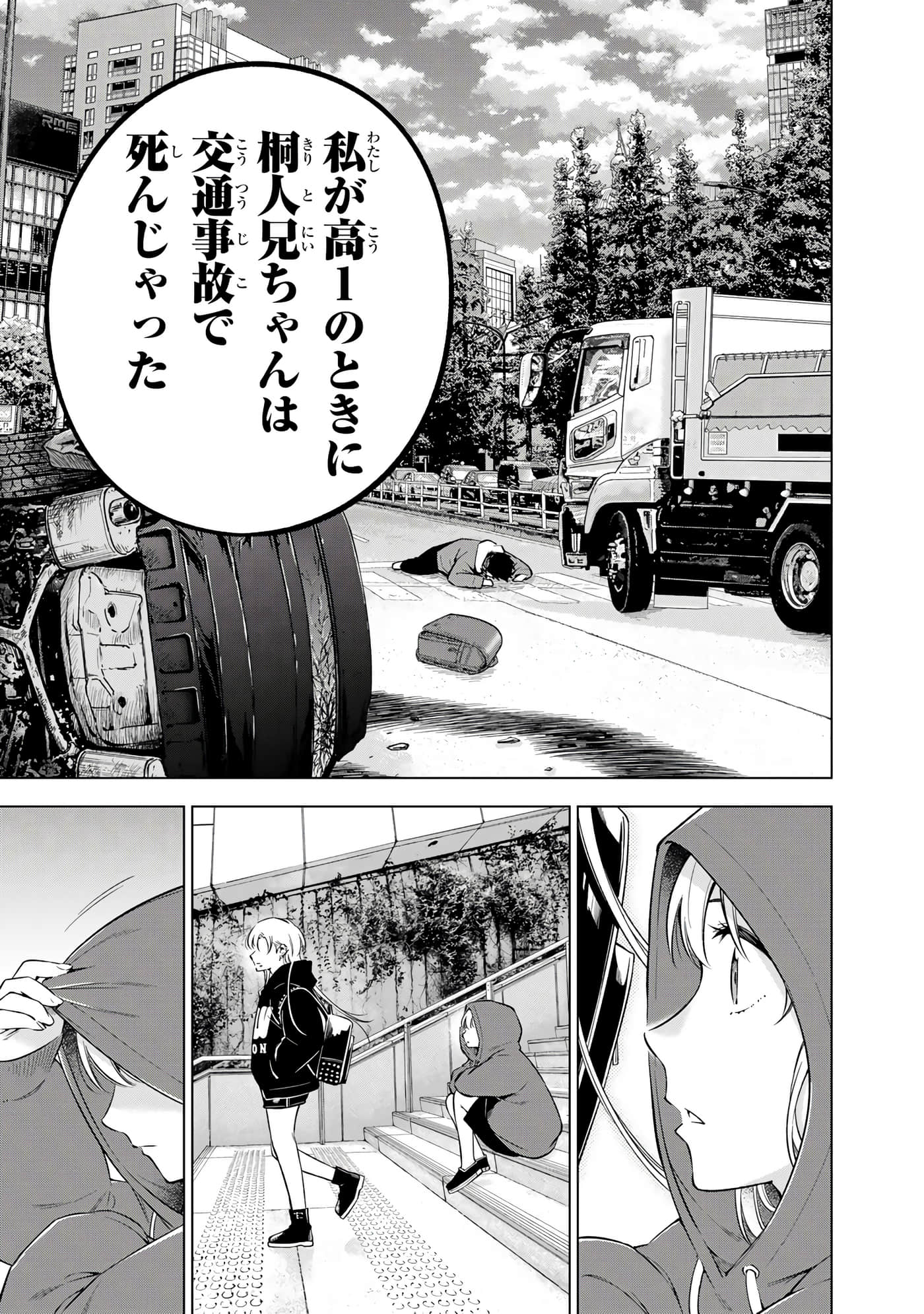 Page 72