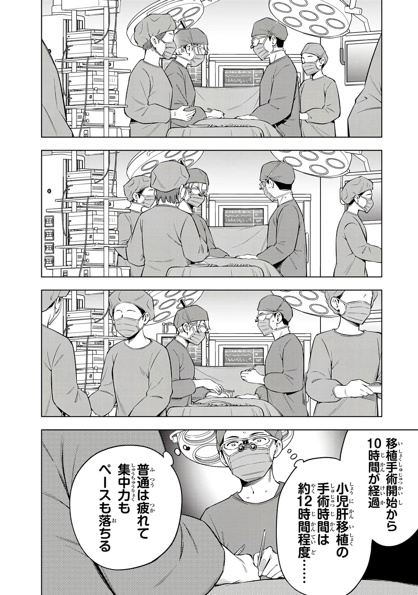 Page 115