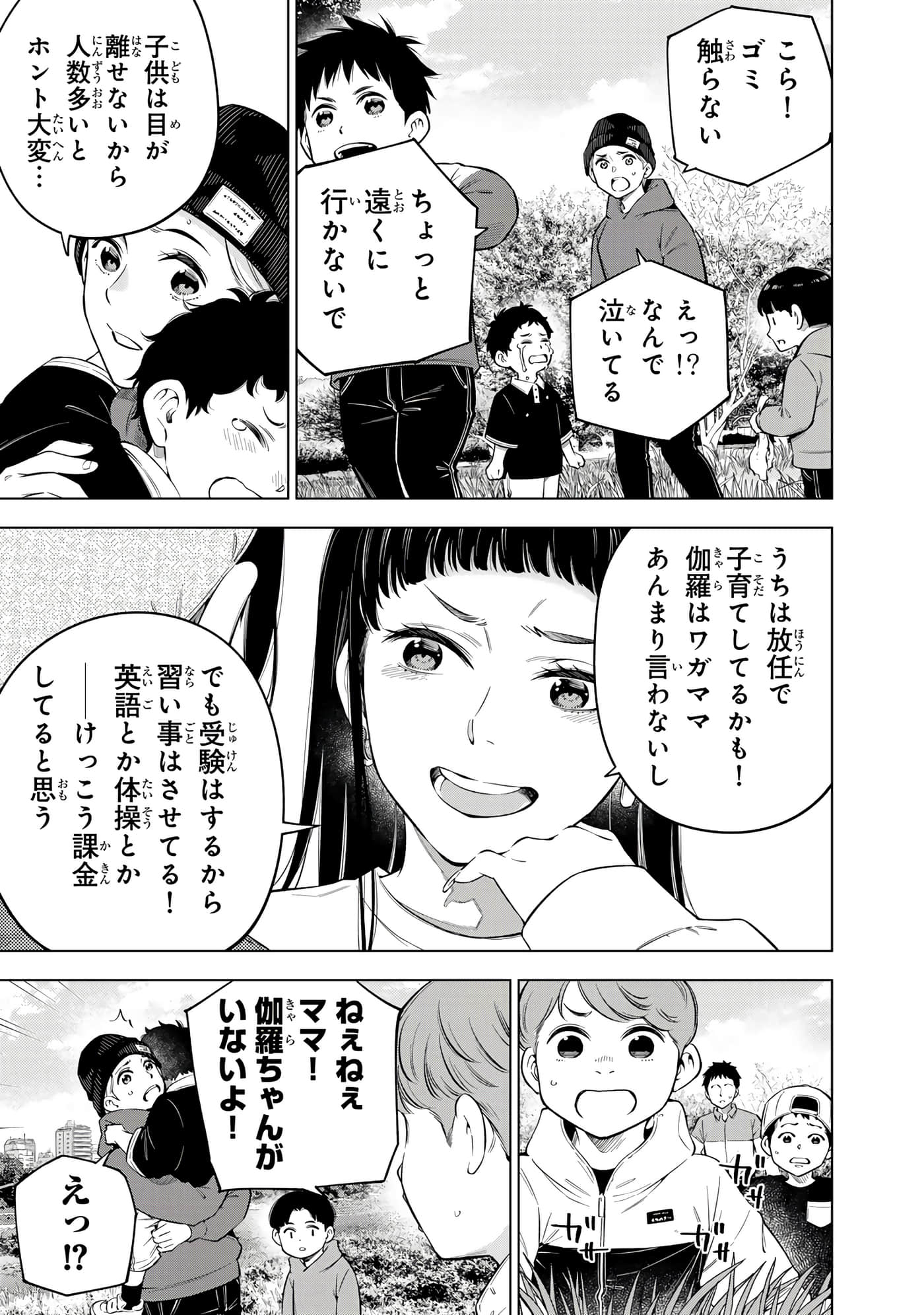 Page 156