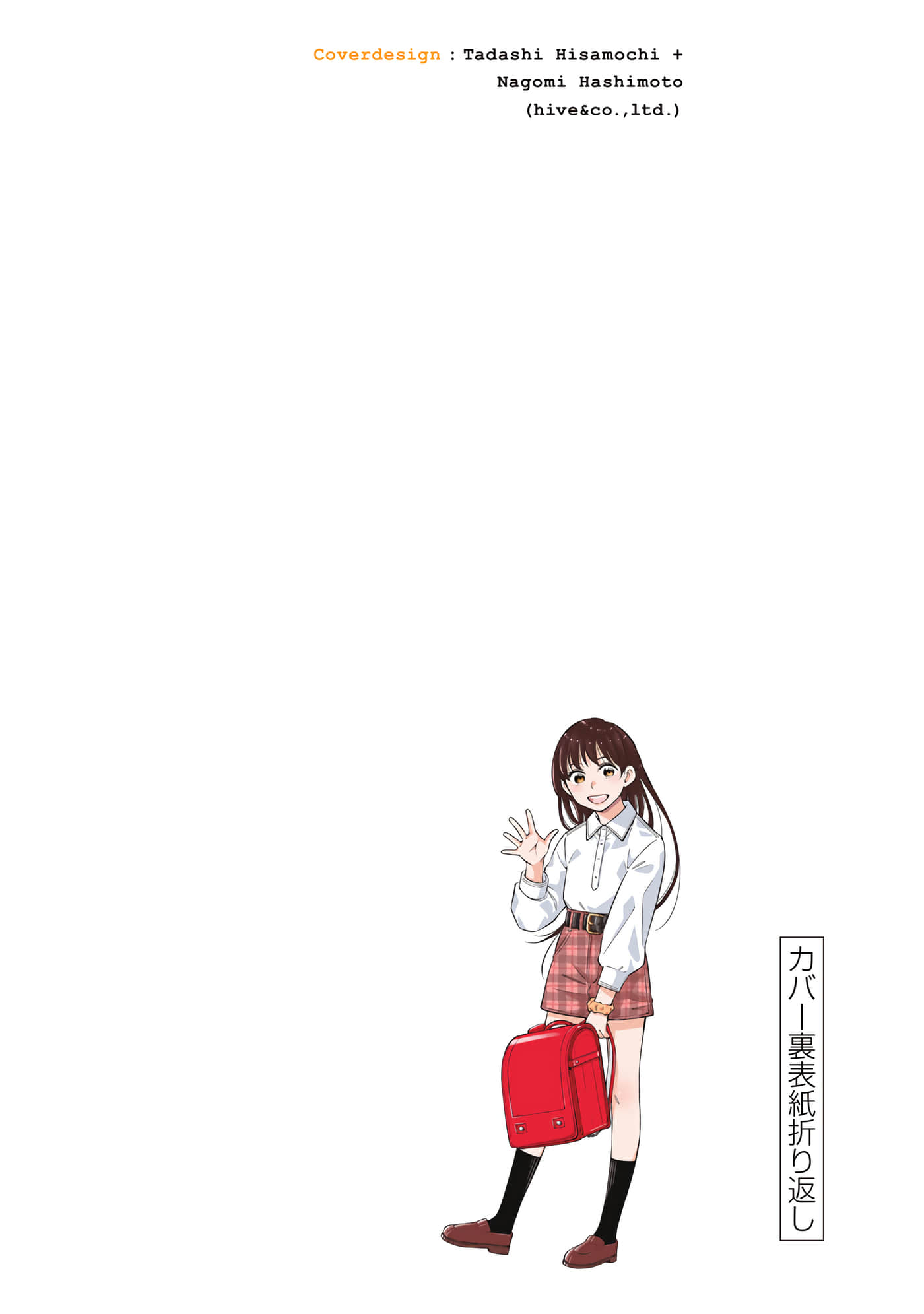Page 163