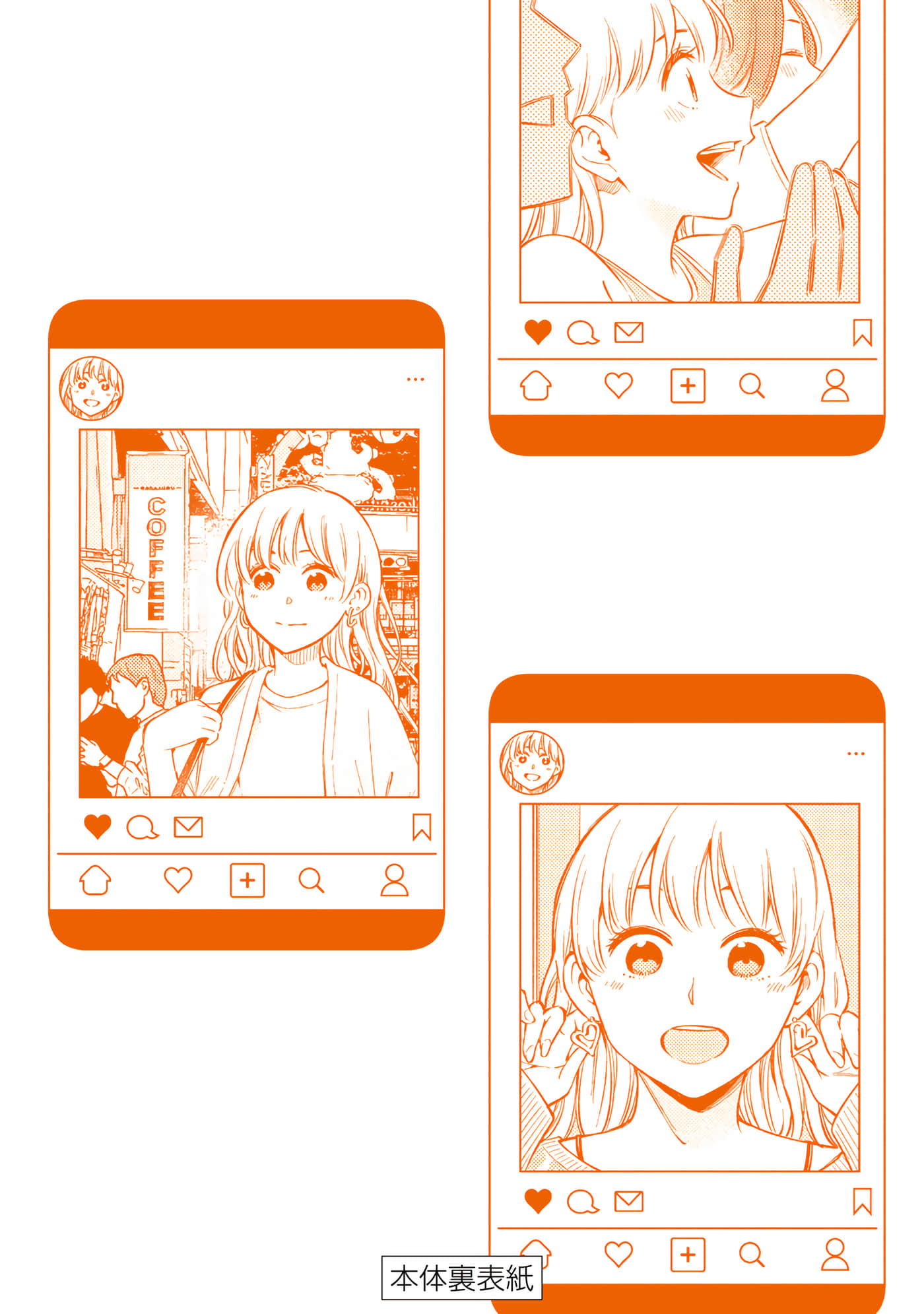 Page 165