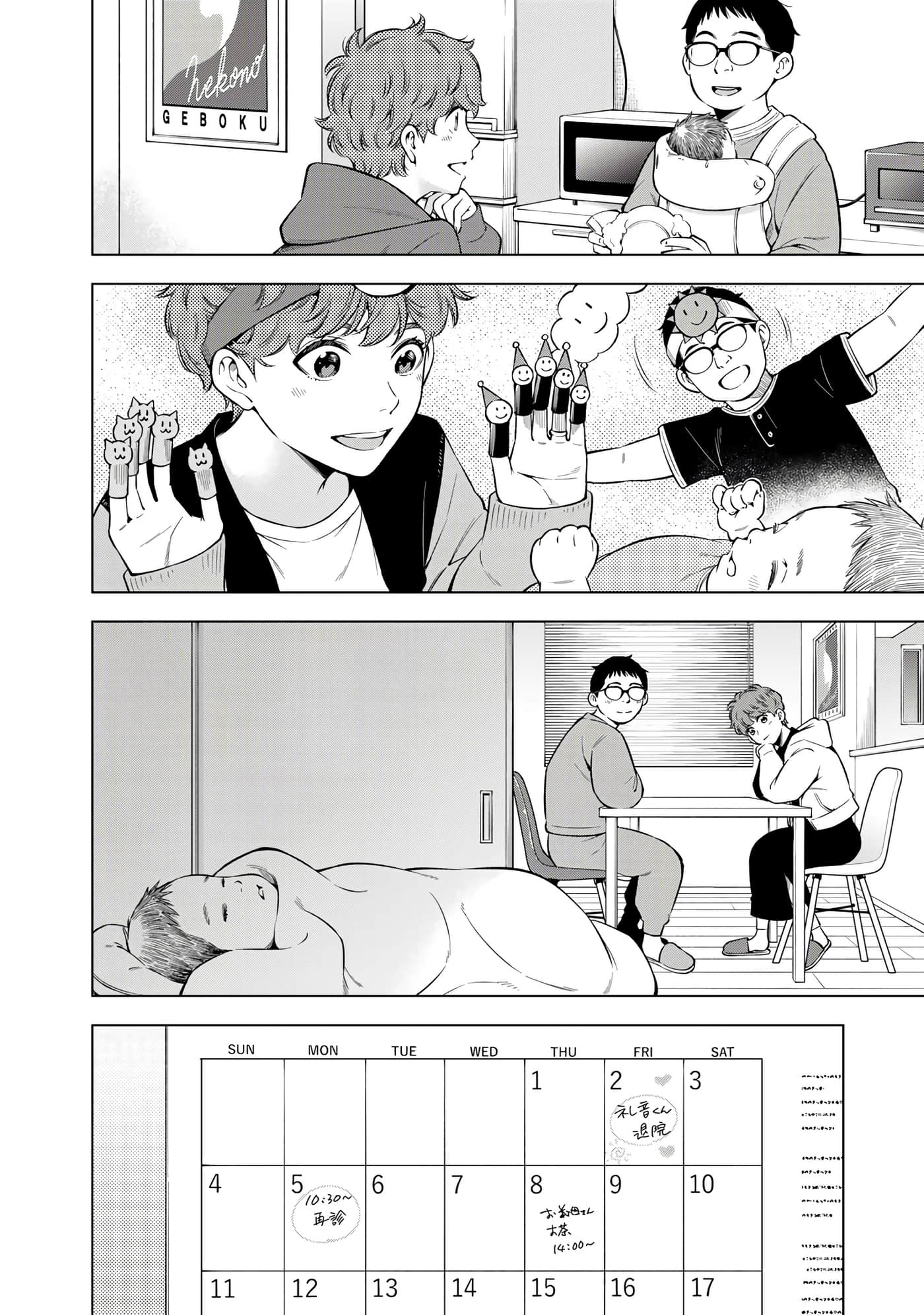 Page 44