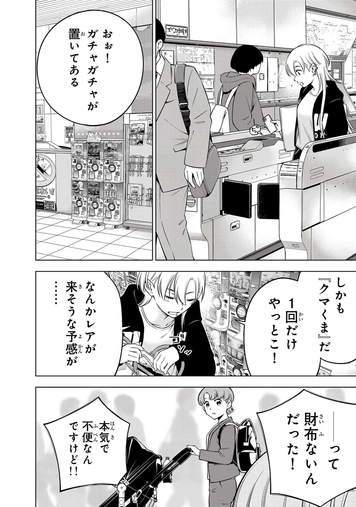 Page 72