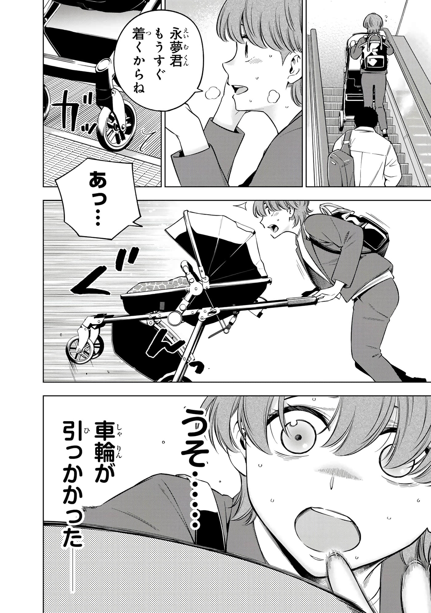 Page 82