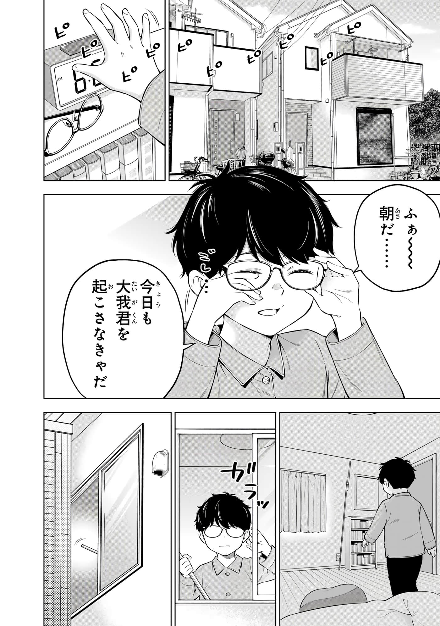 Page 98