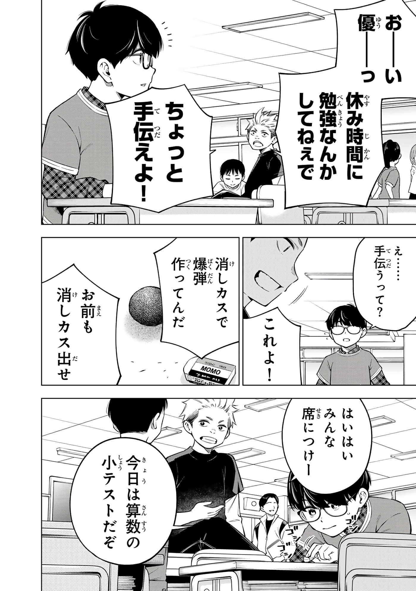 Page 102