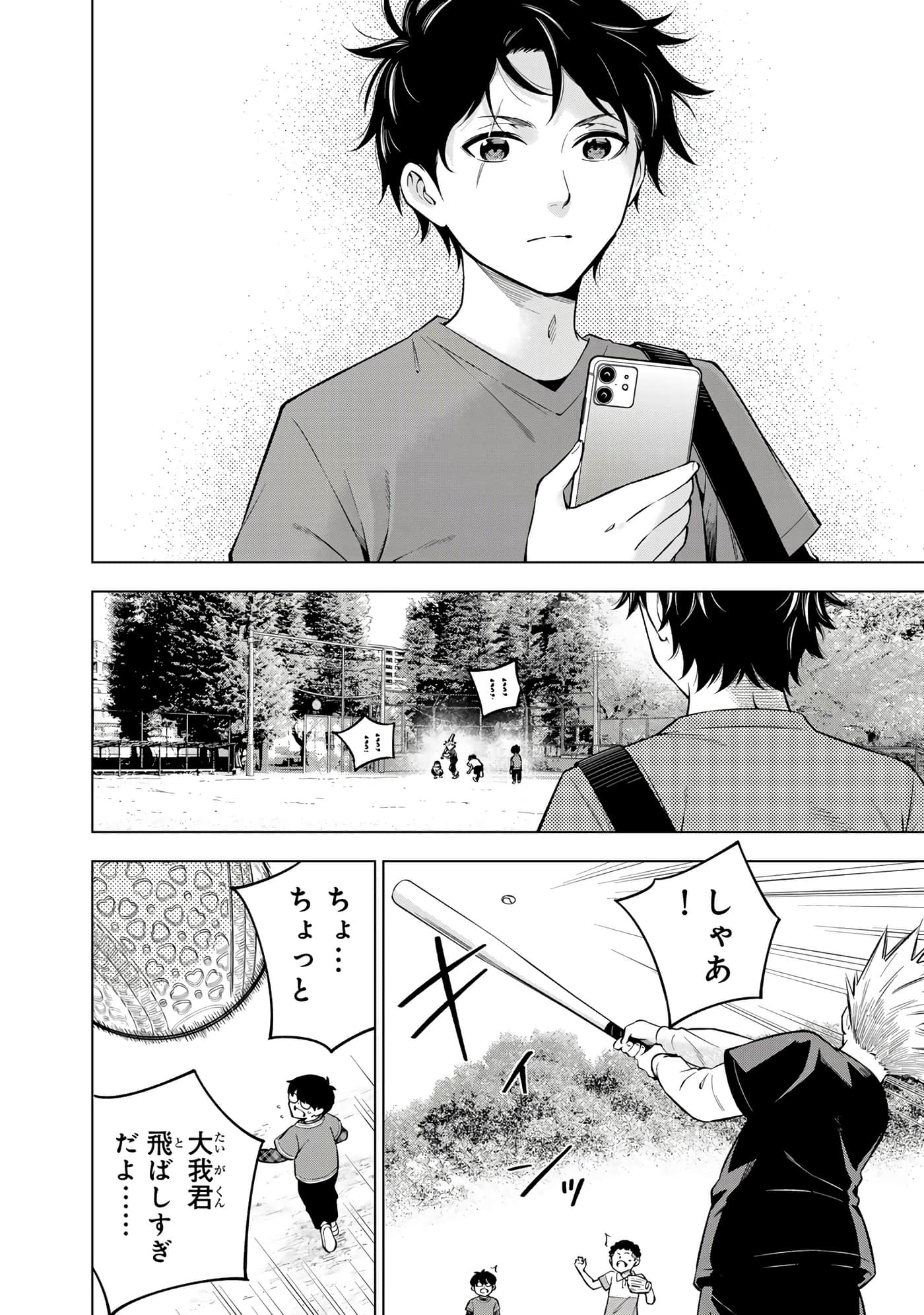 Page 108