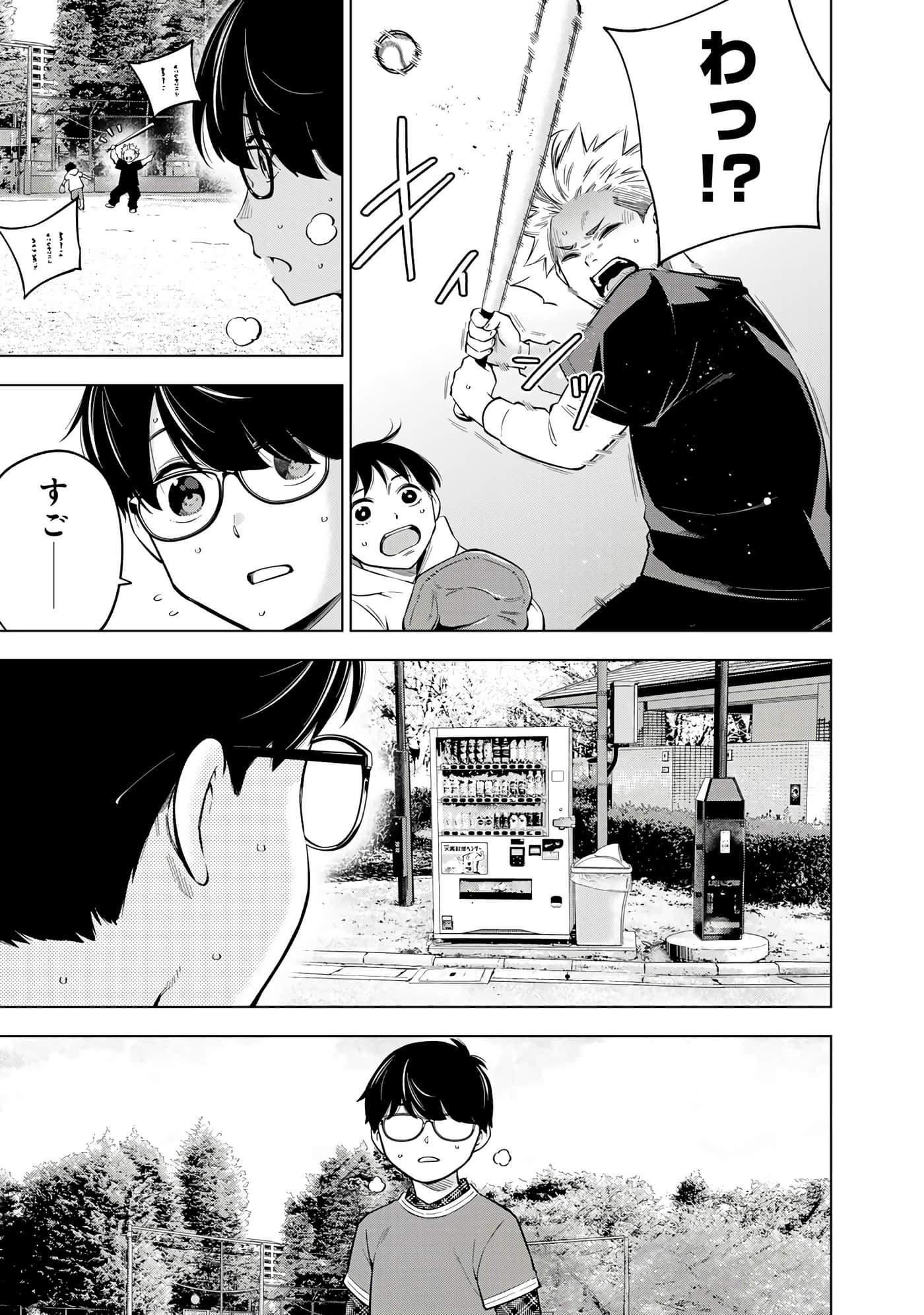 Page 111
