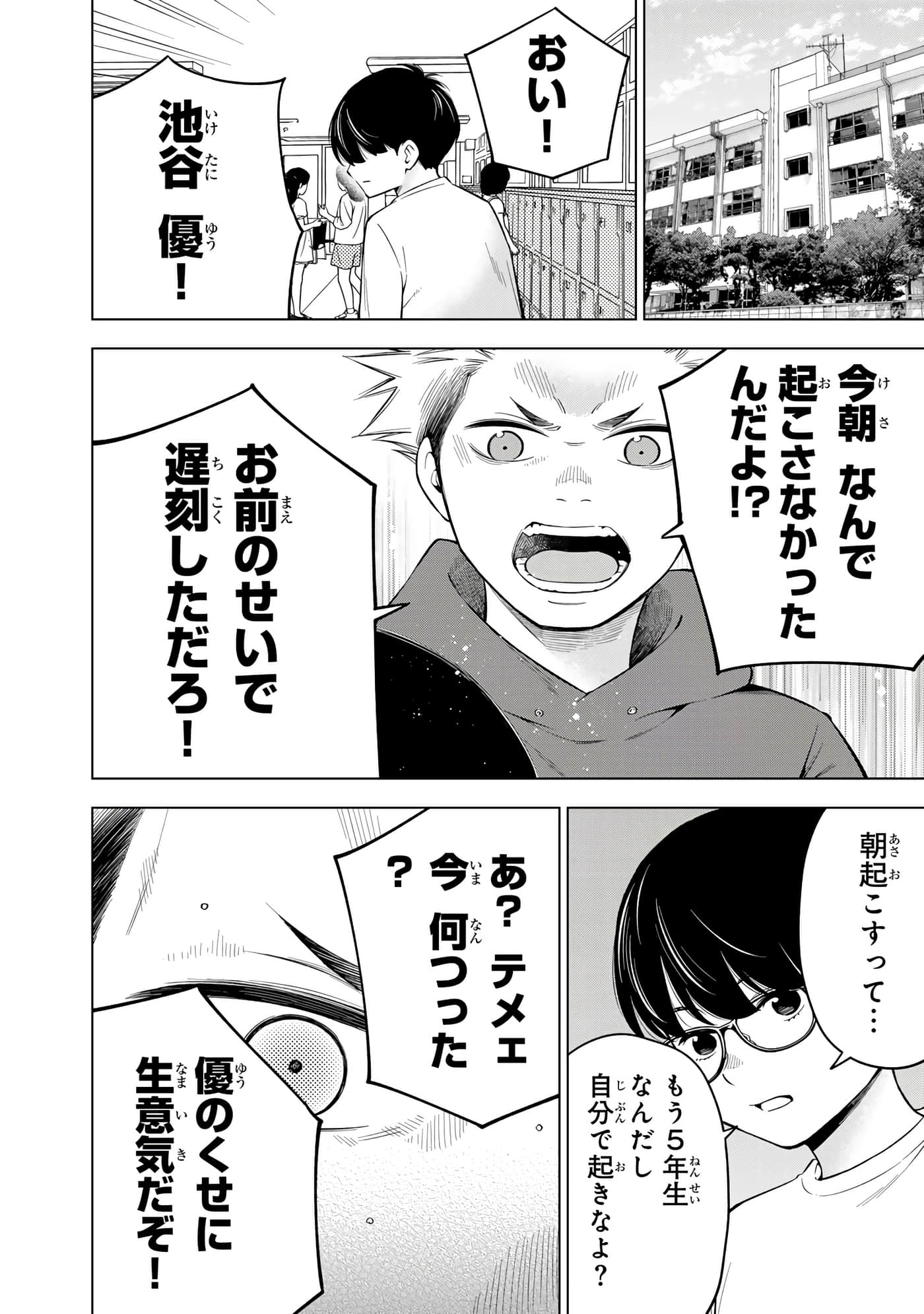 Page 128