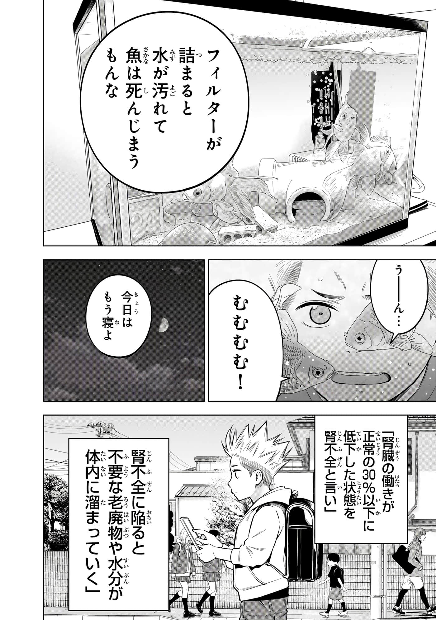 Page 146