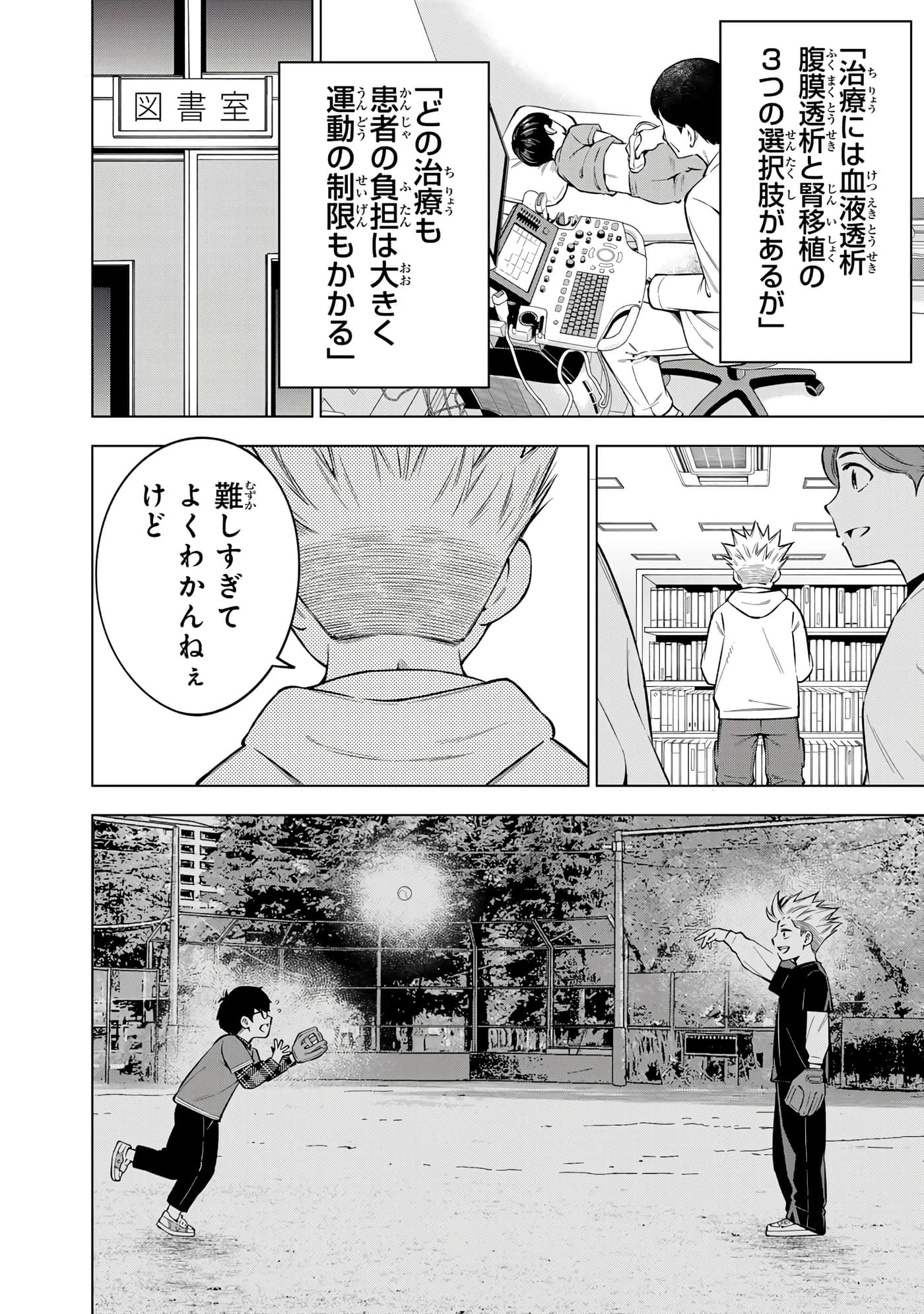 Page 148