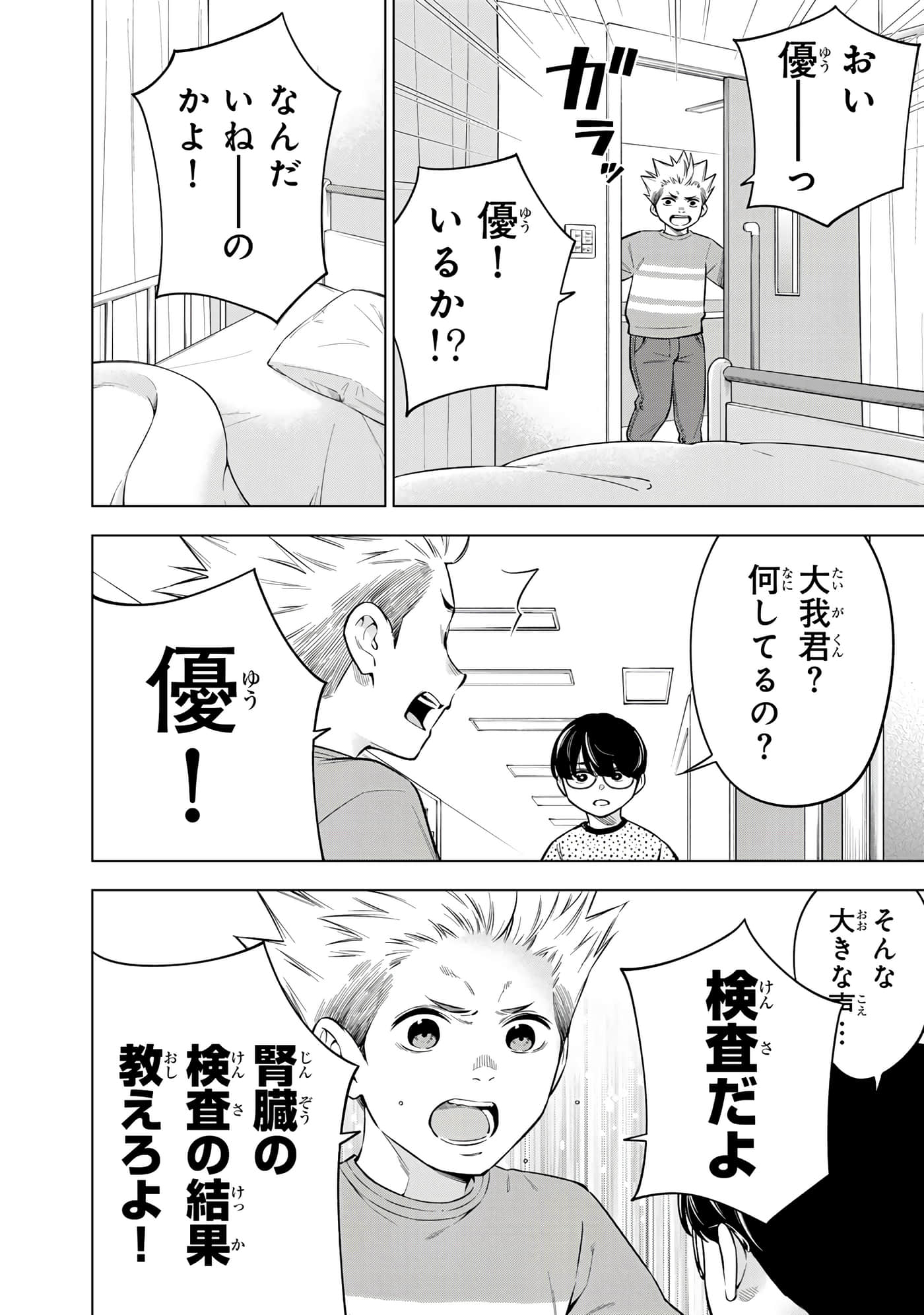 Page 150