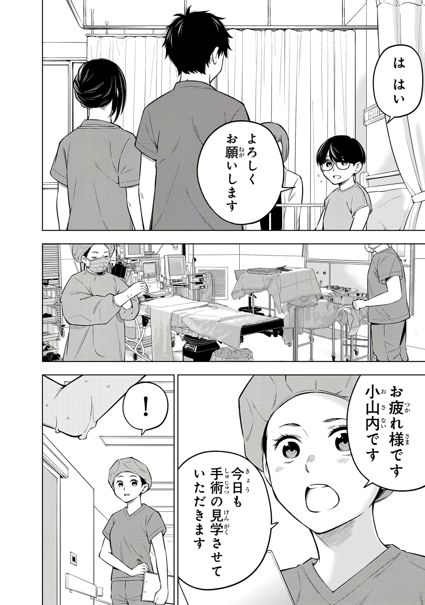 Page 156