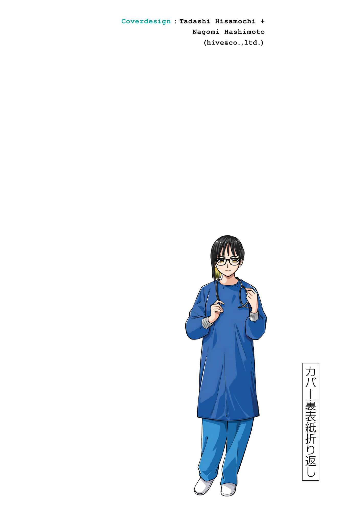 Page 163