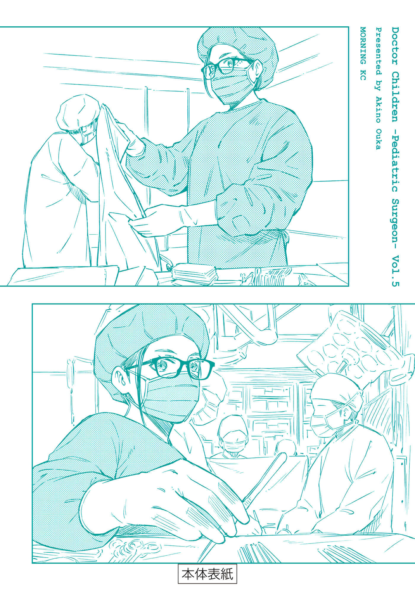 Page 164