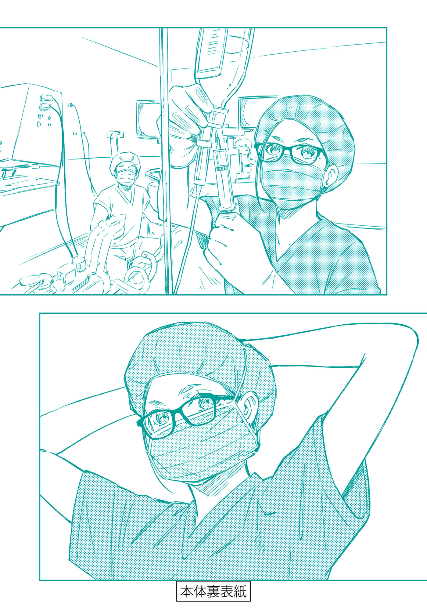 Page 165
