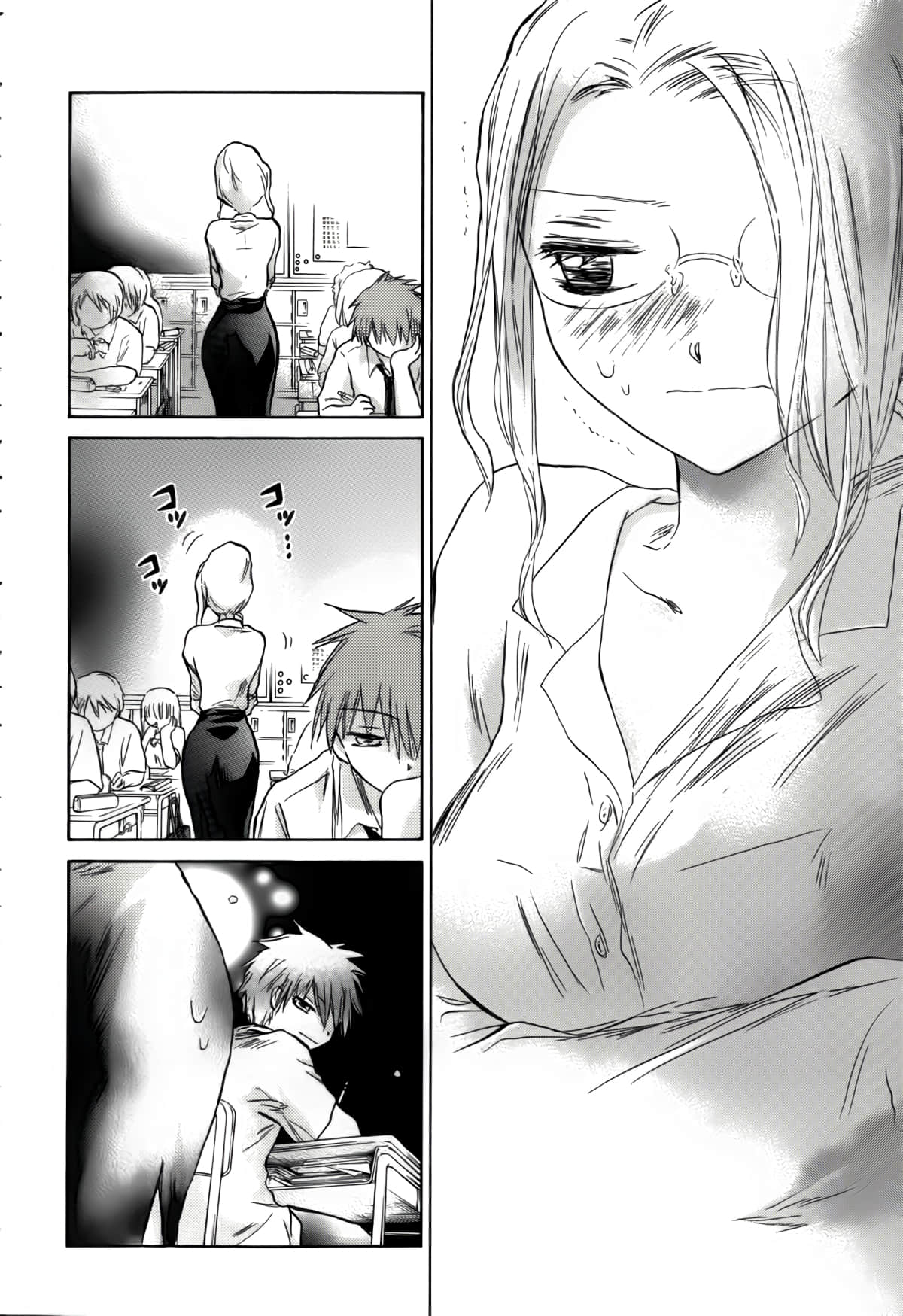 第 15 页